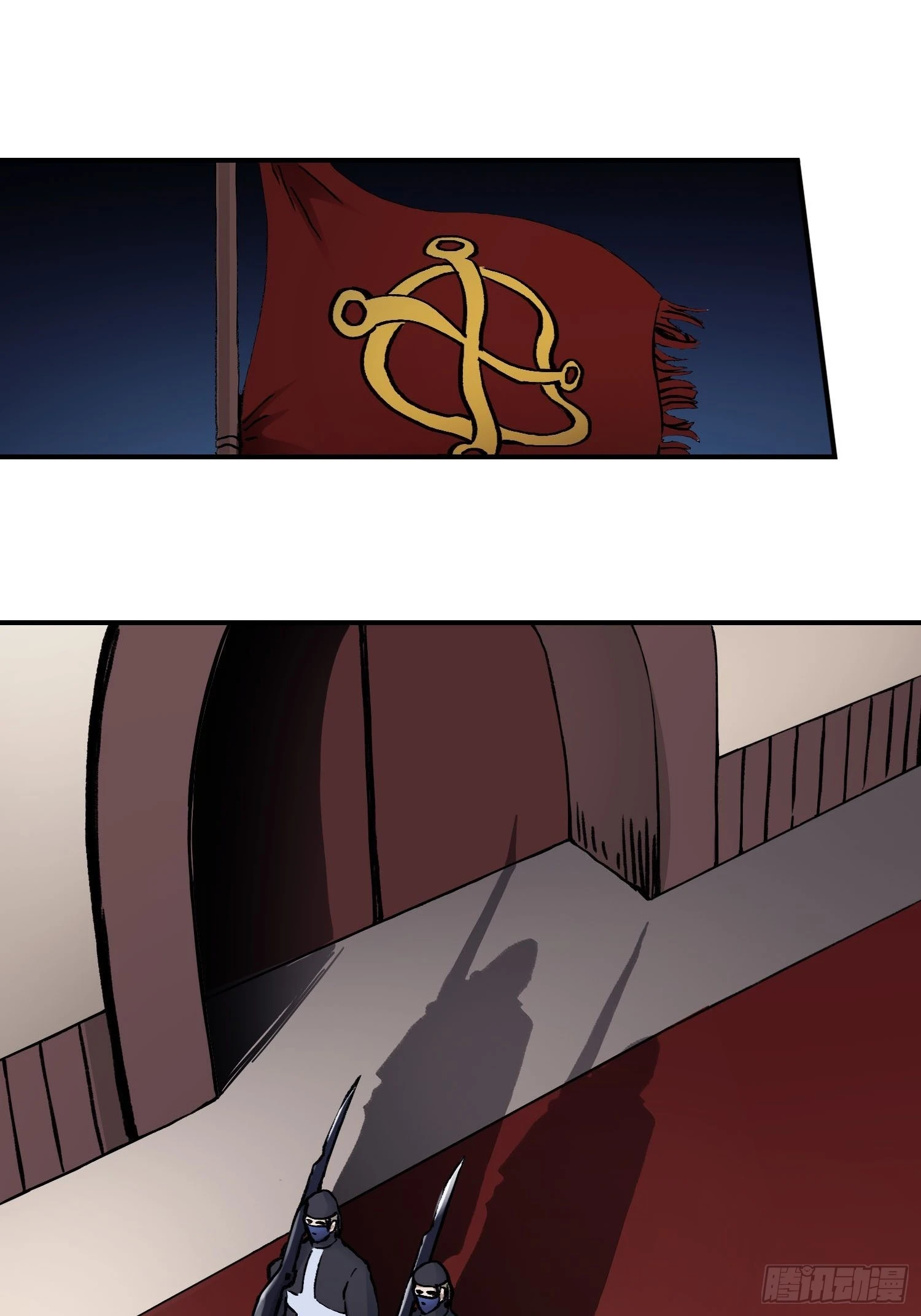 第44话 教团疑踪 第19页