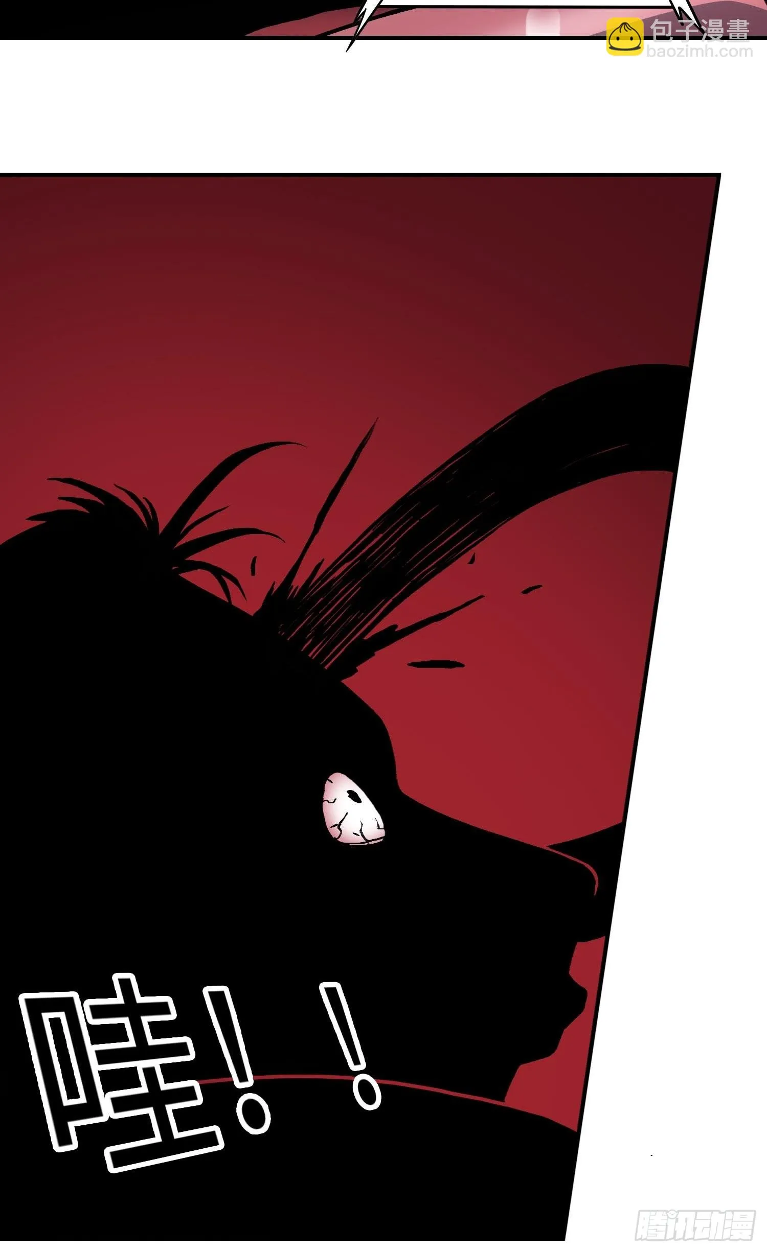第45话 幽夜暗影 第17页