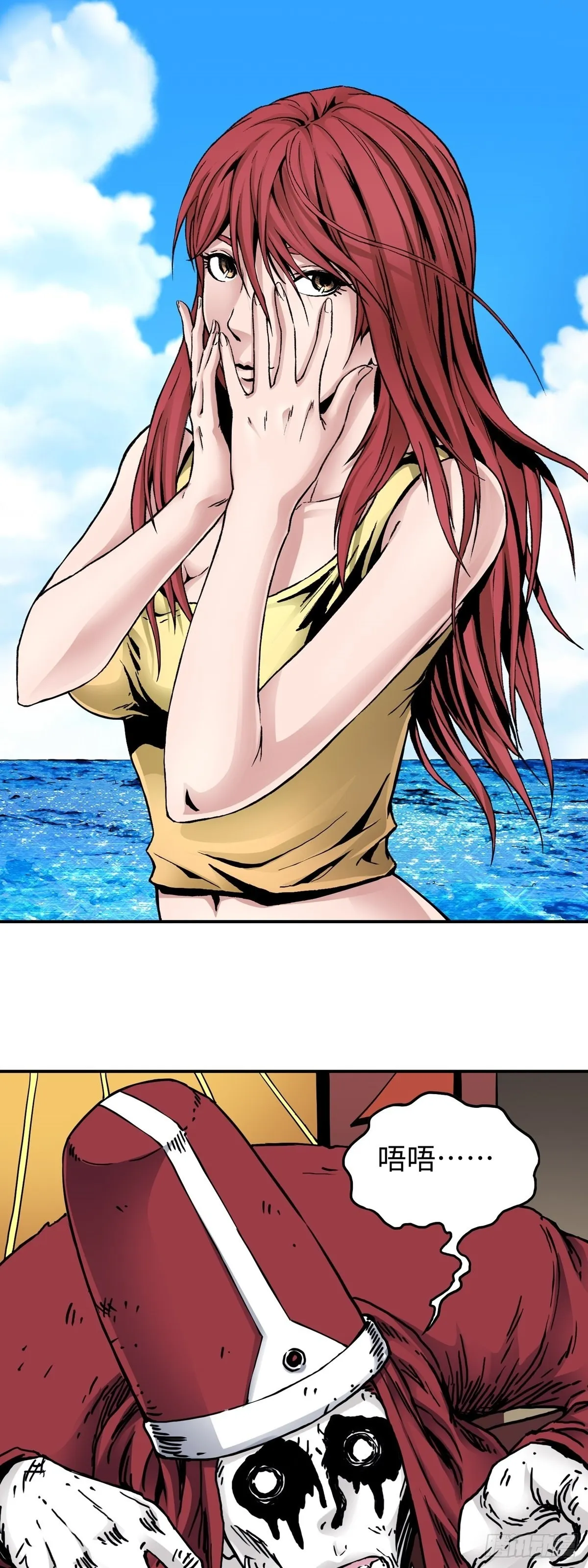 第46话 危机升级 第2页