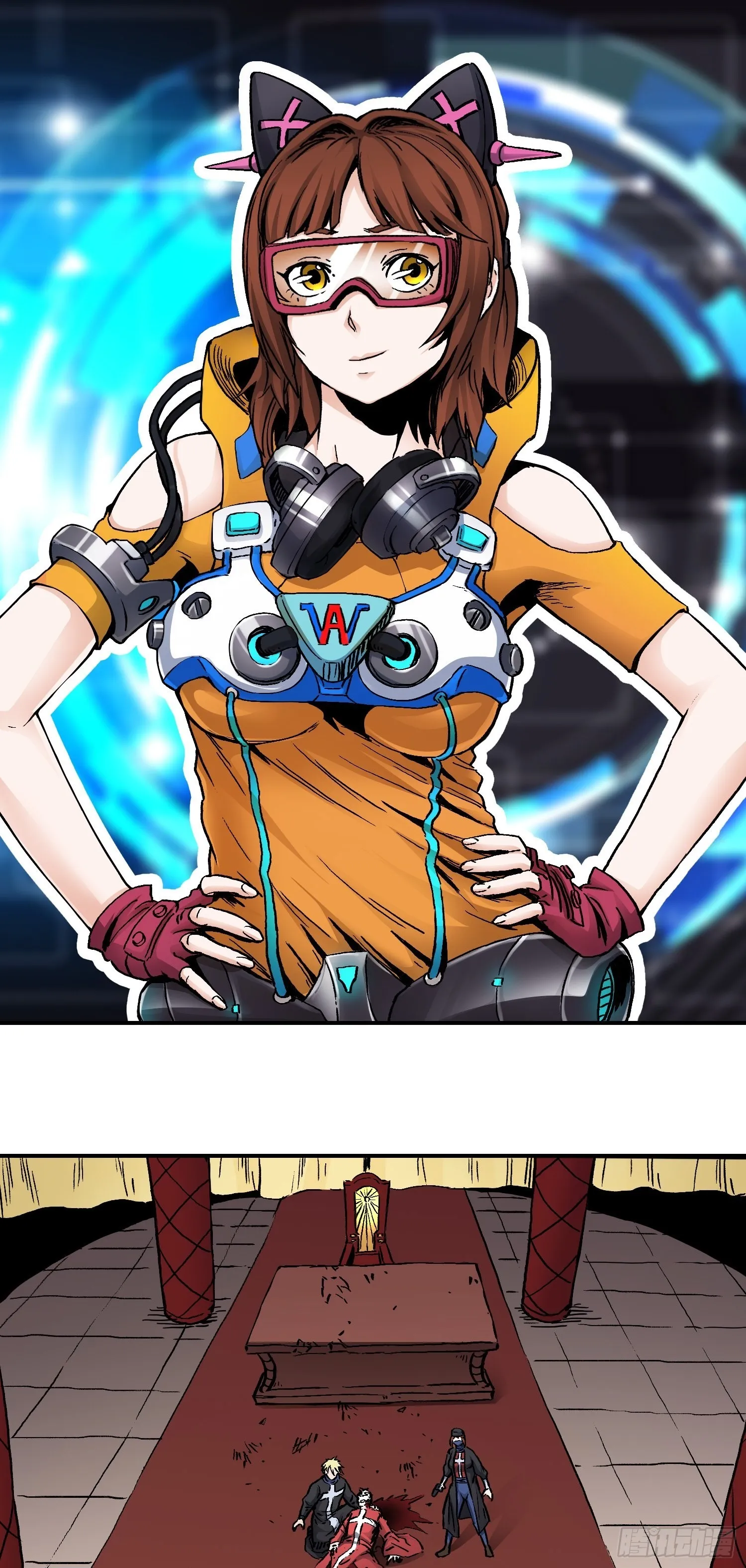 第47话 美人相助 第2页