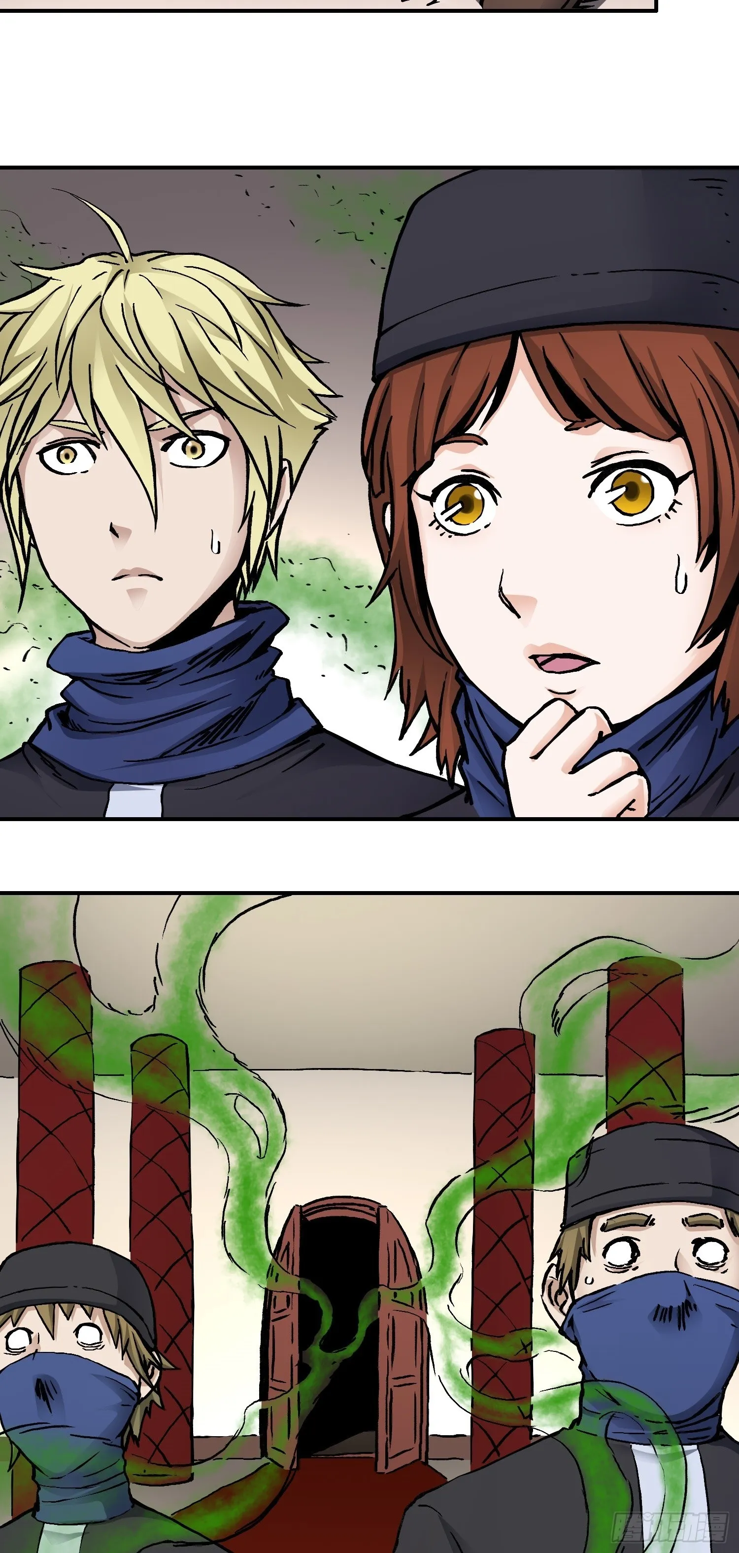 第47话 美人相助 第7页