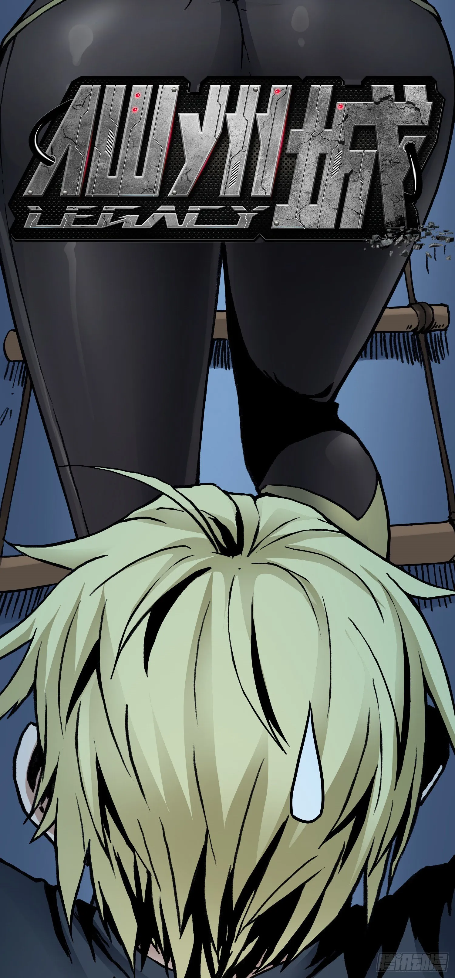 第47话 美人相助 第14页