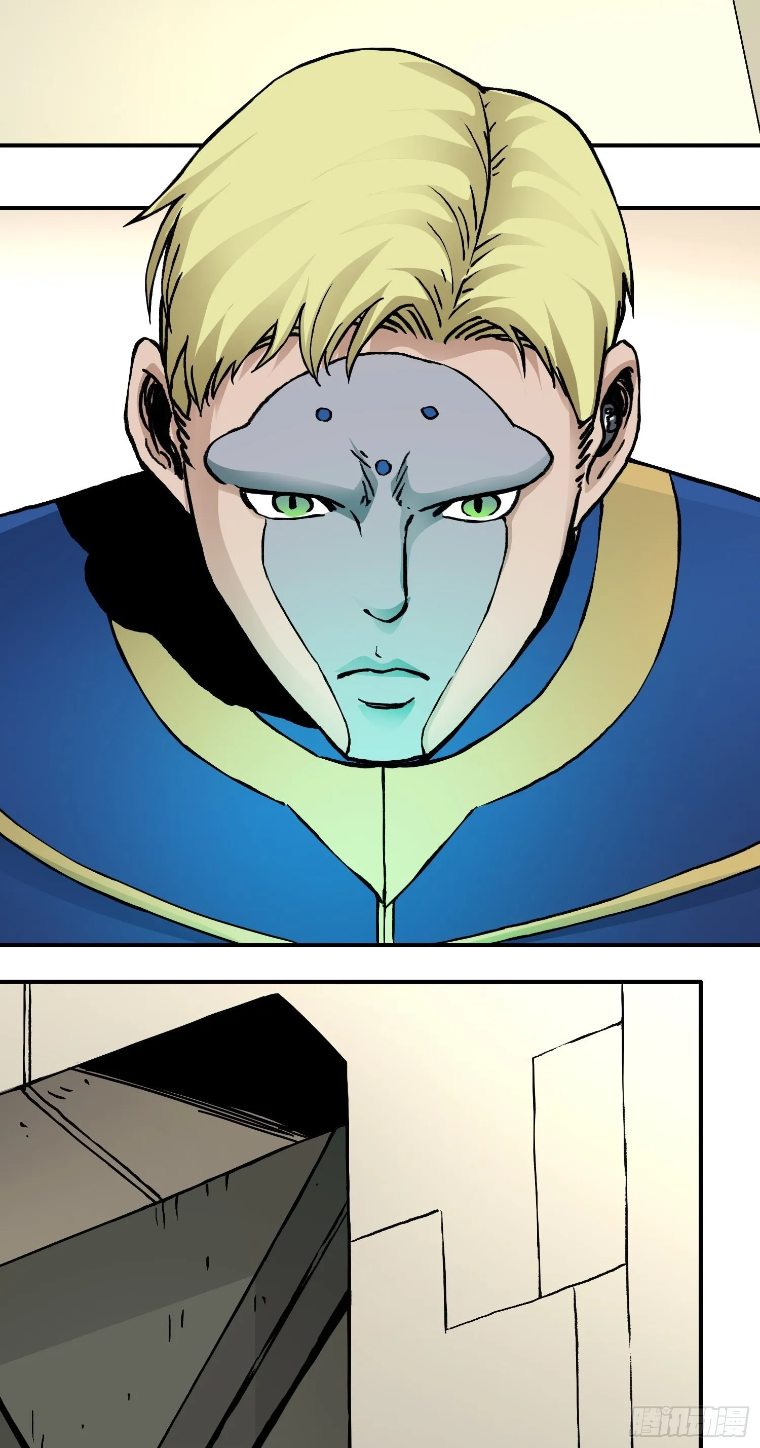 第47话 美人相助 第19页