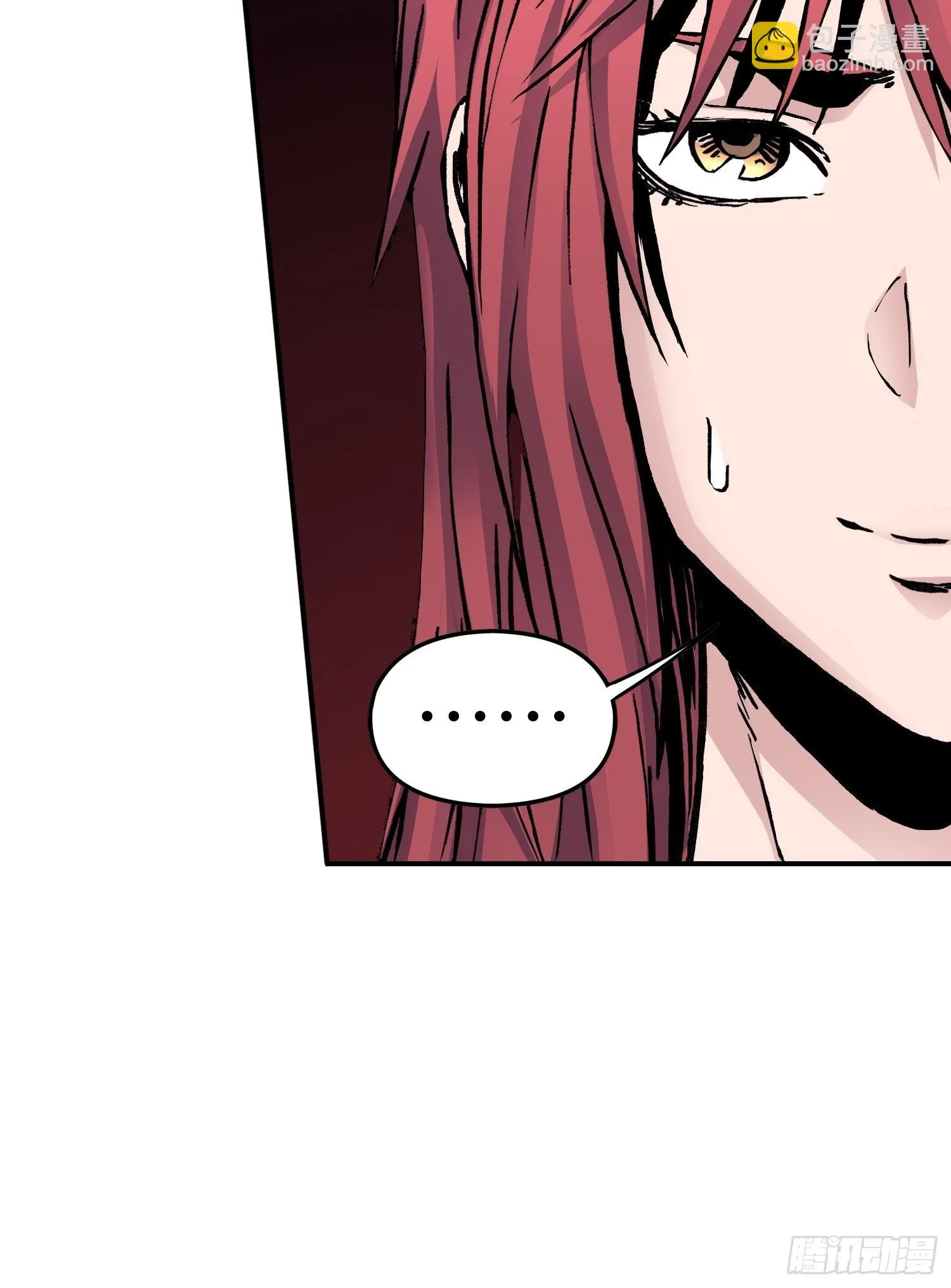 第48话 端倪 第26页