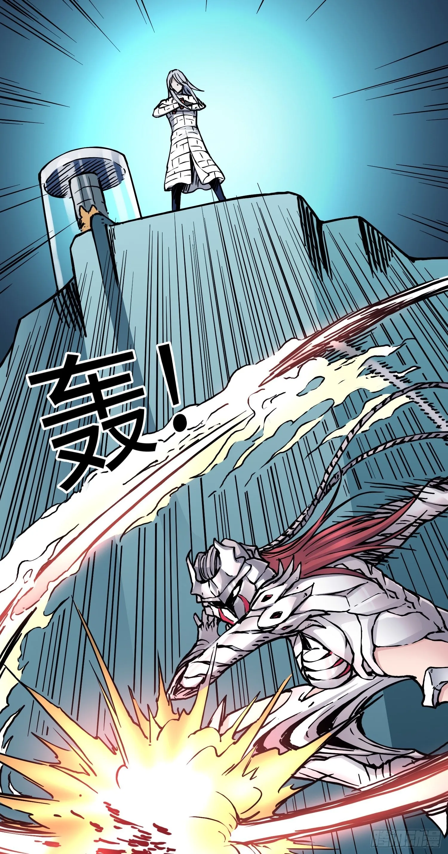 第52话 转机 第20页