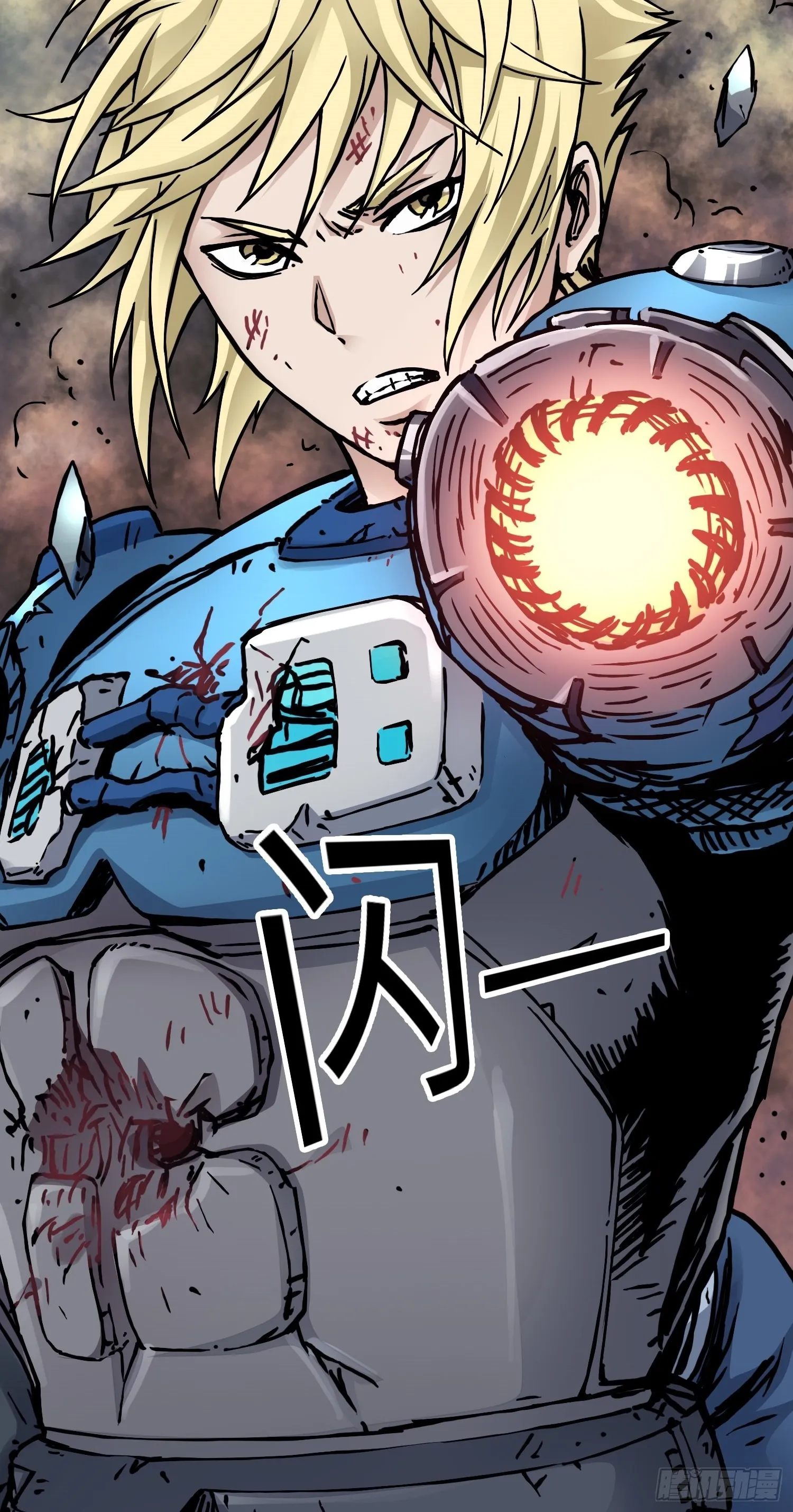 第52话 转机 第35页