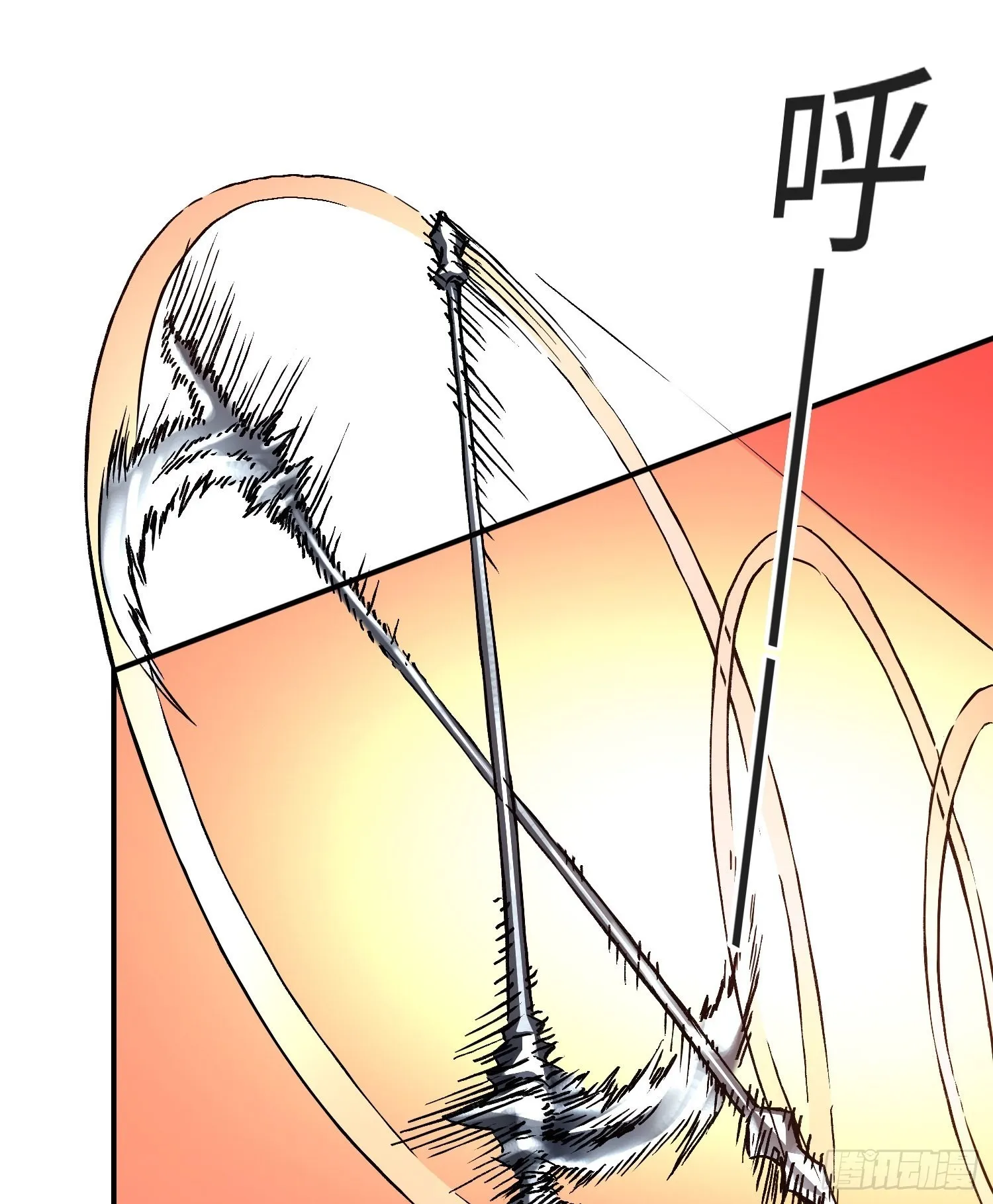 第53话 裂变 第7页