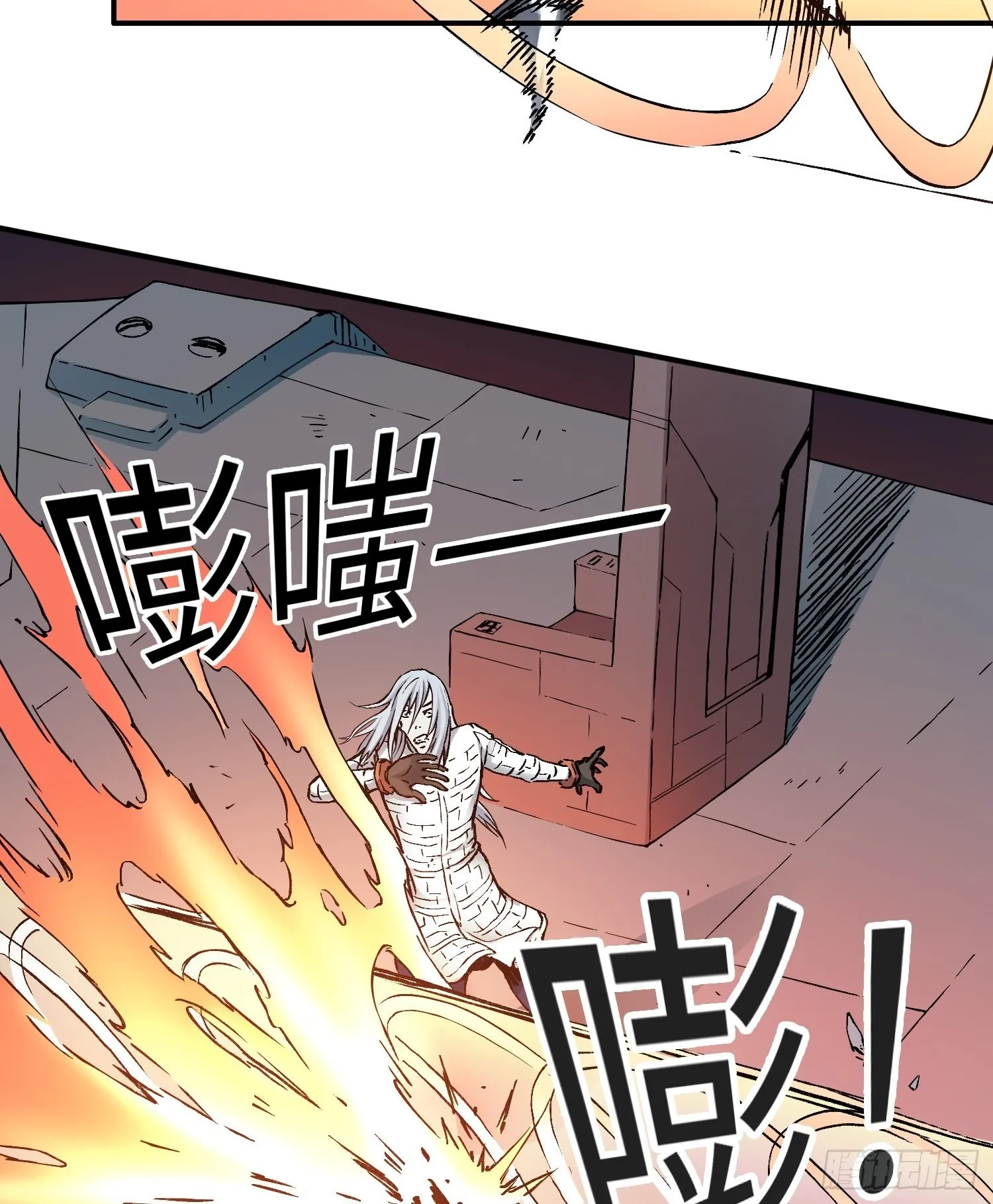第53话 裂变 第8页