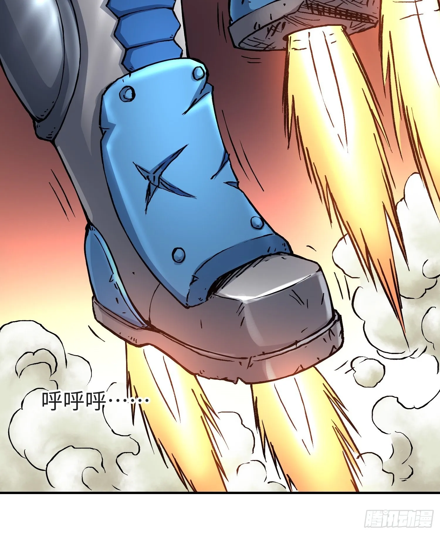 第53话 裂变 第12页