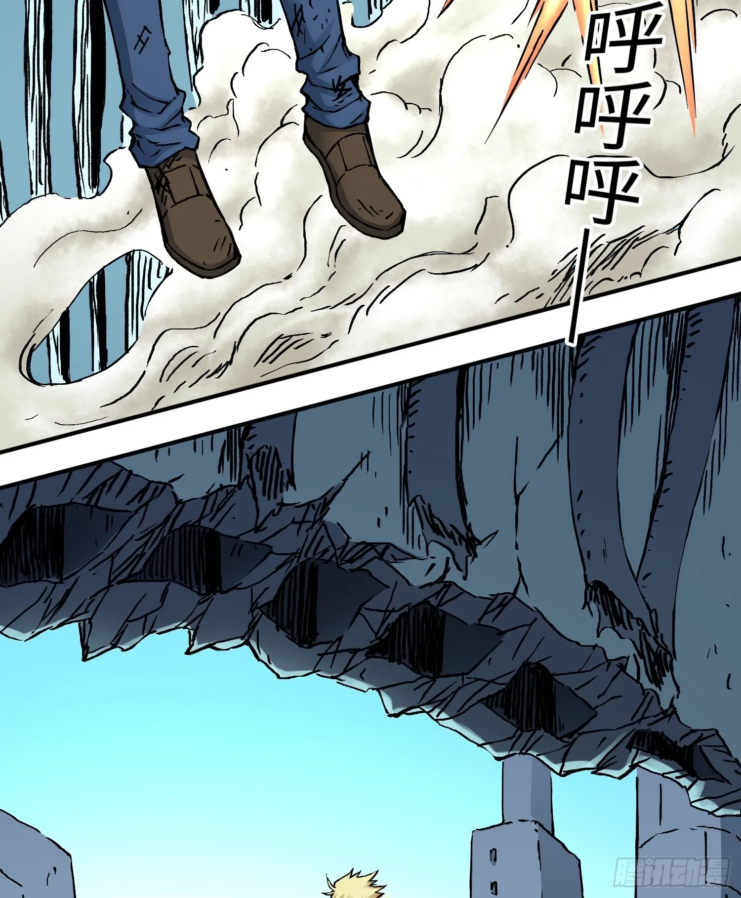 第53话 裂变 第15页