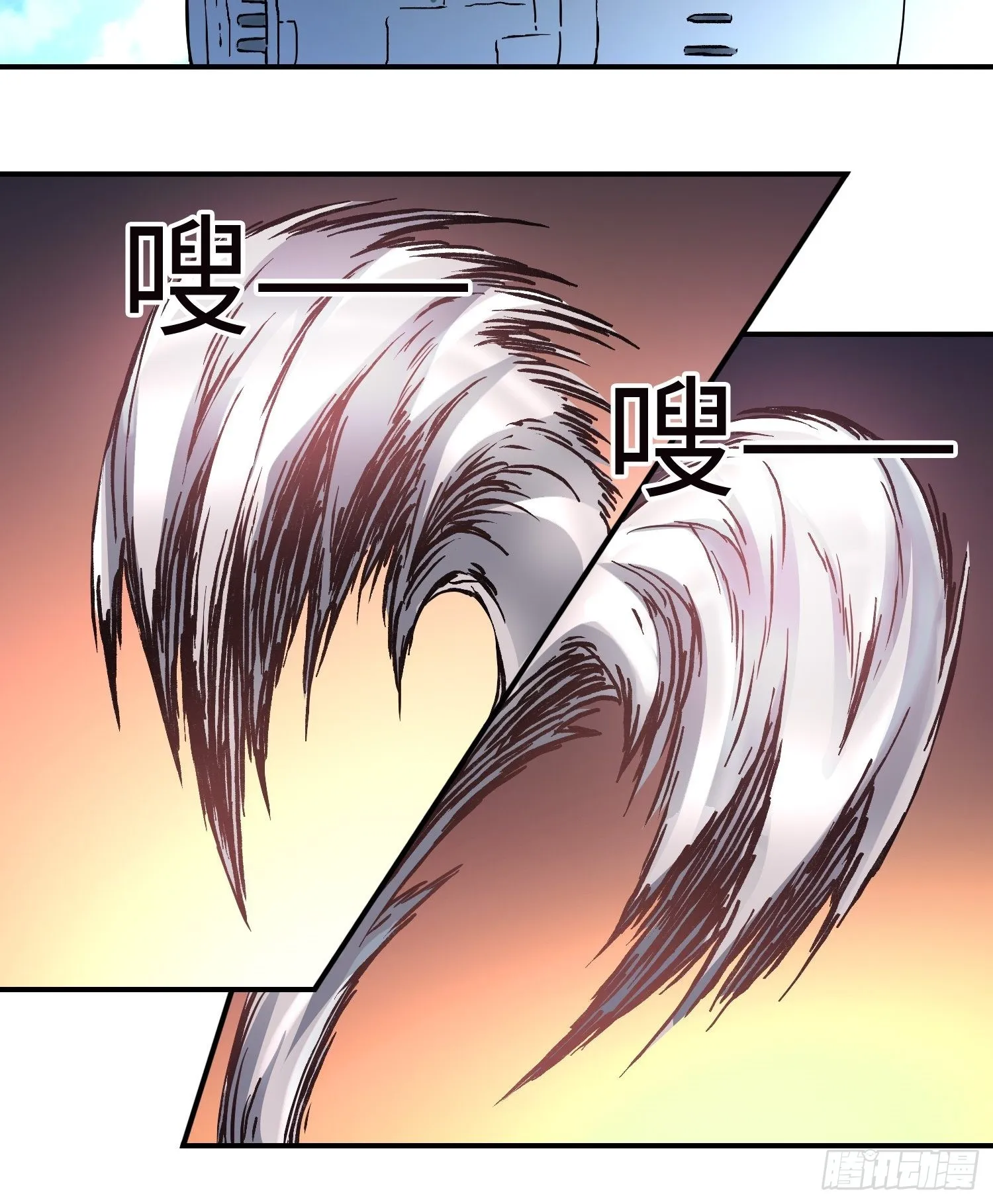 第53话 裂变 第23页
