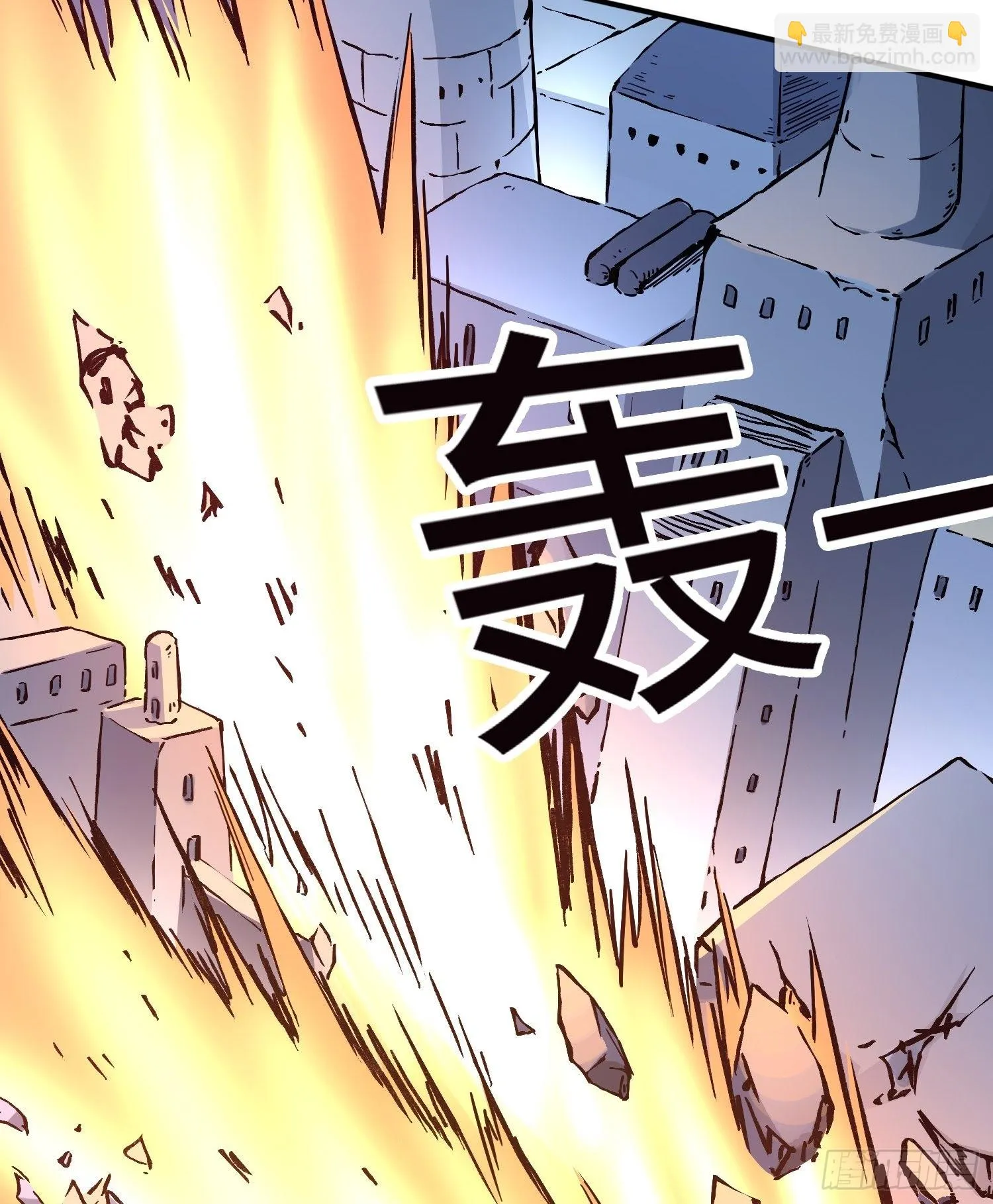第53话 裂变 第27页