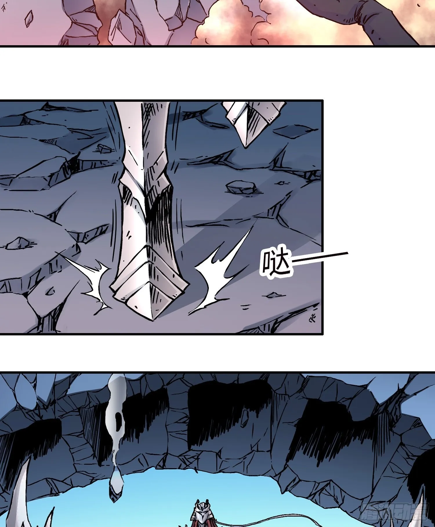 第53话 裂变 第30页