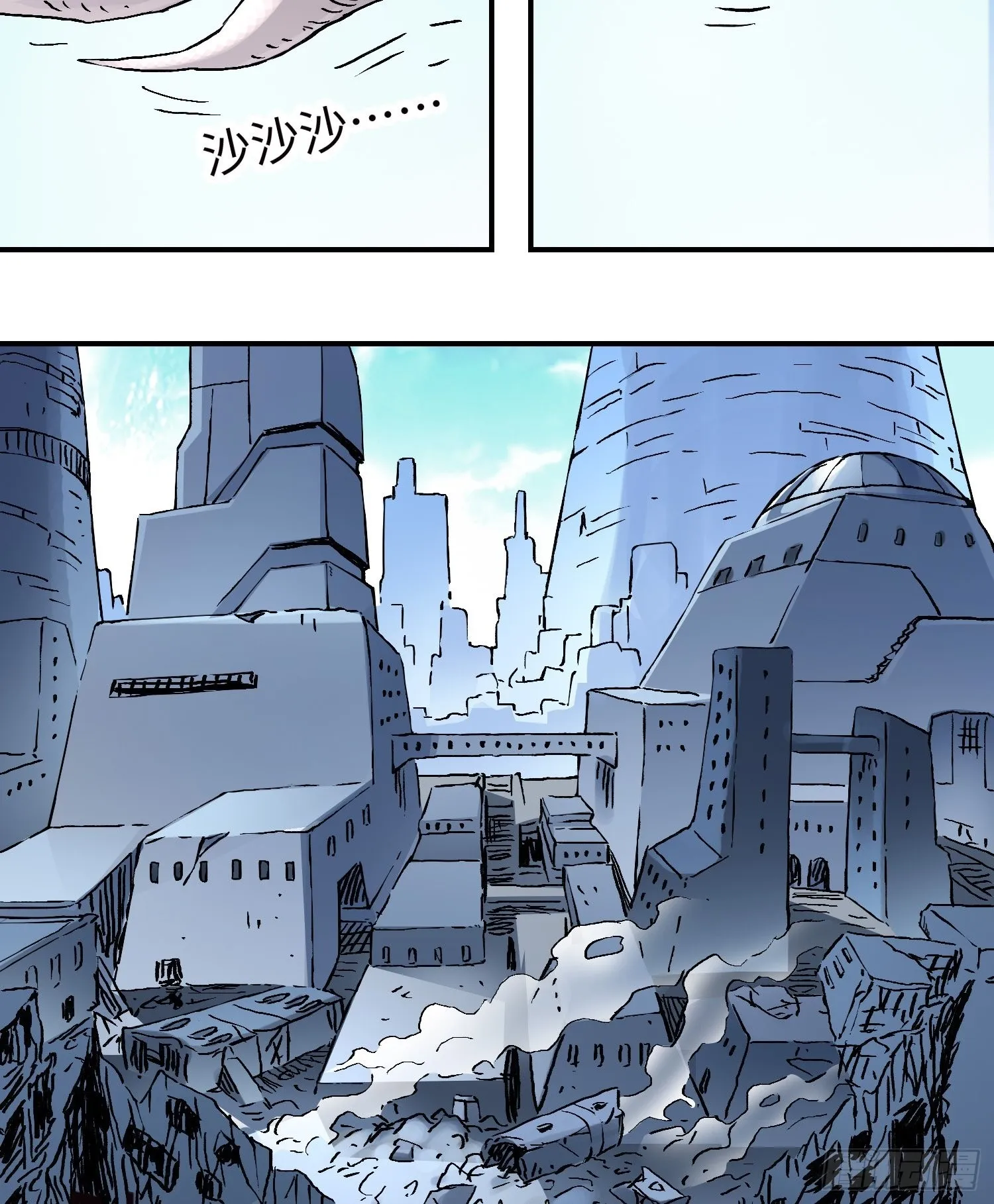 第53话 裂变 第32页