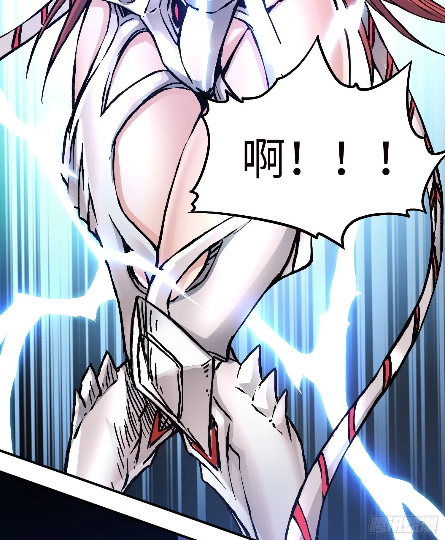 第53话 裂变 第39页