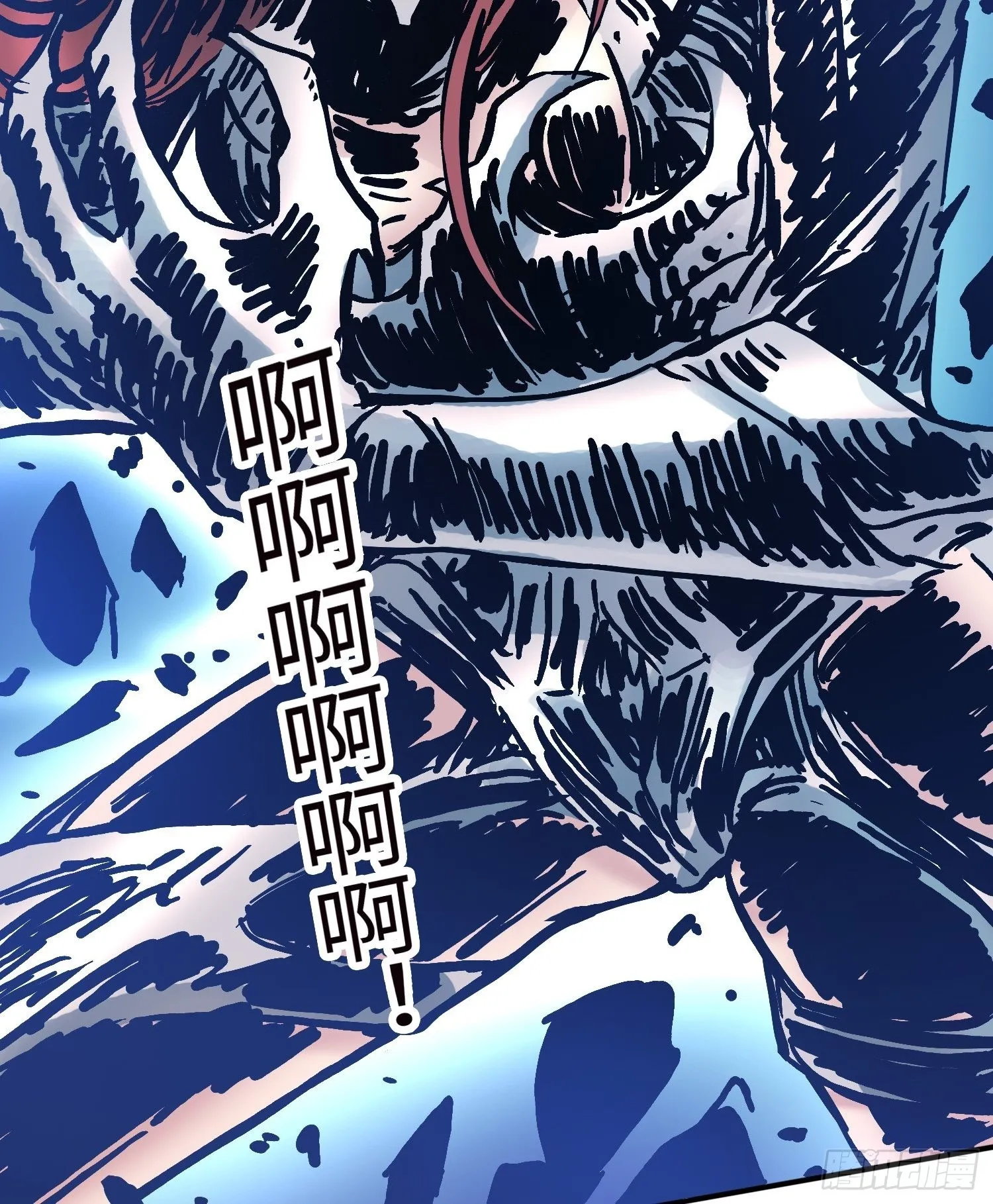 第53话 裂变 第41页