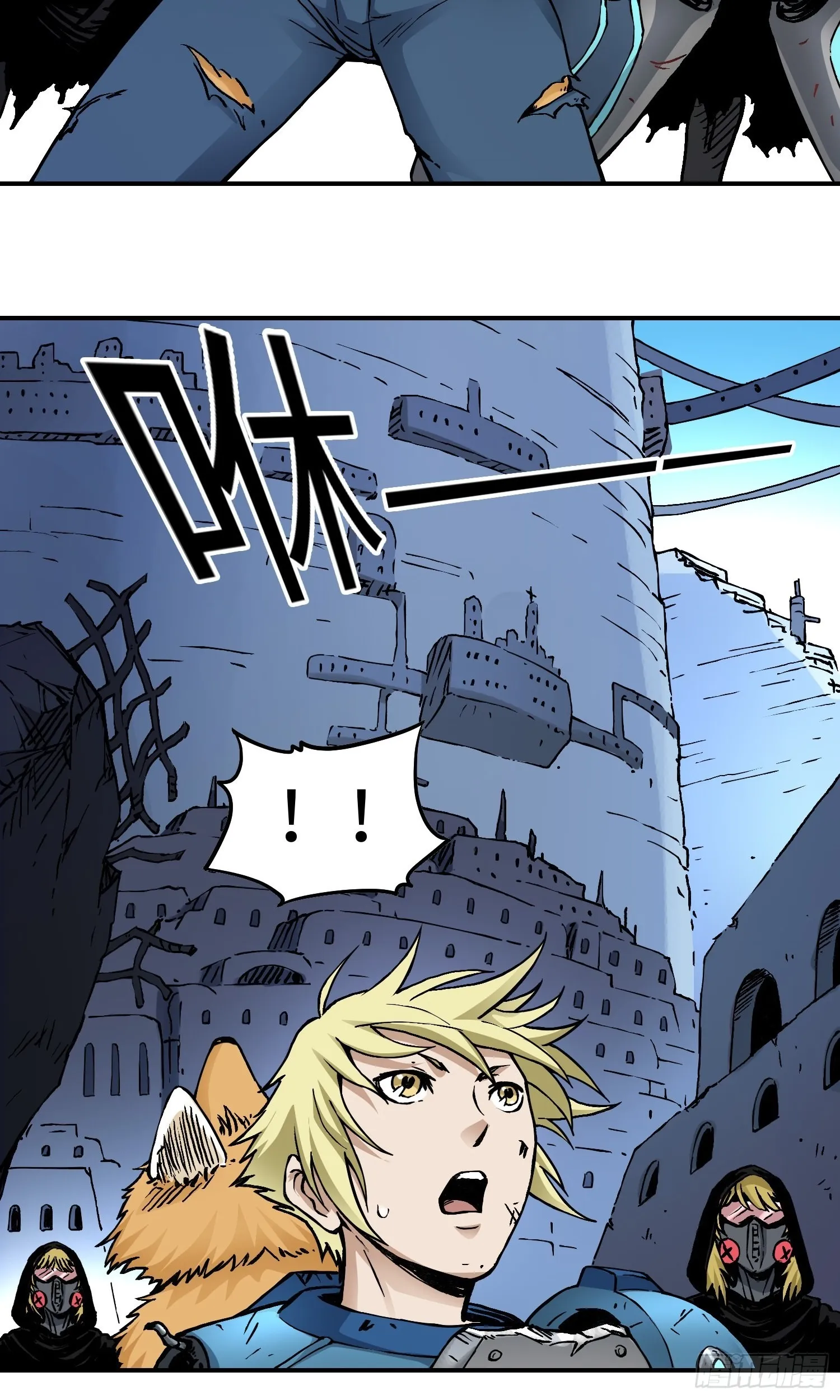 第54话 见面 第17页