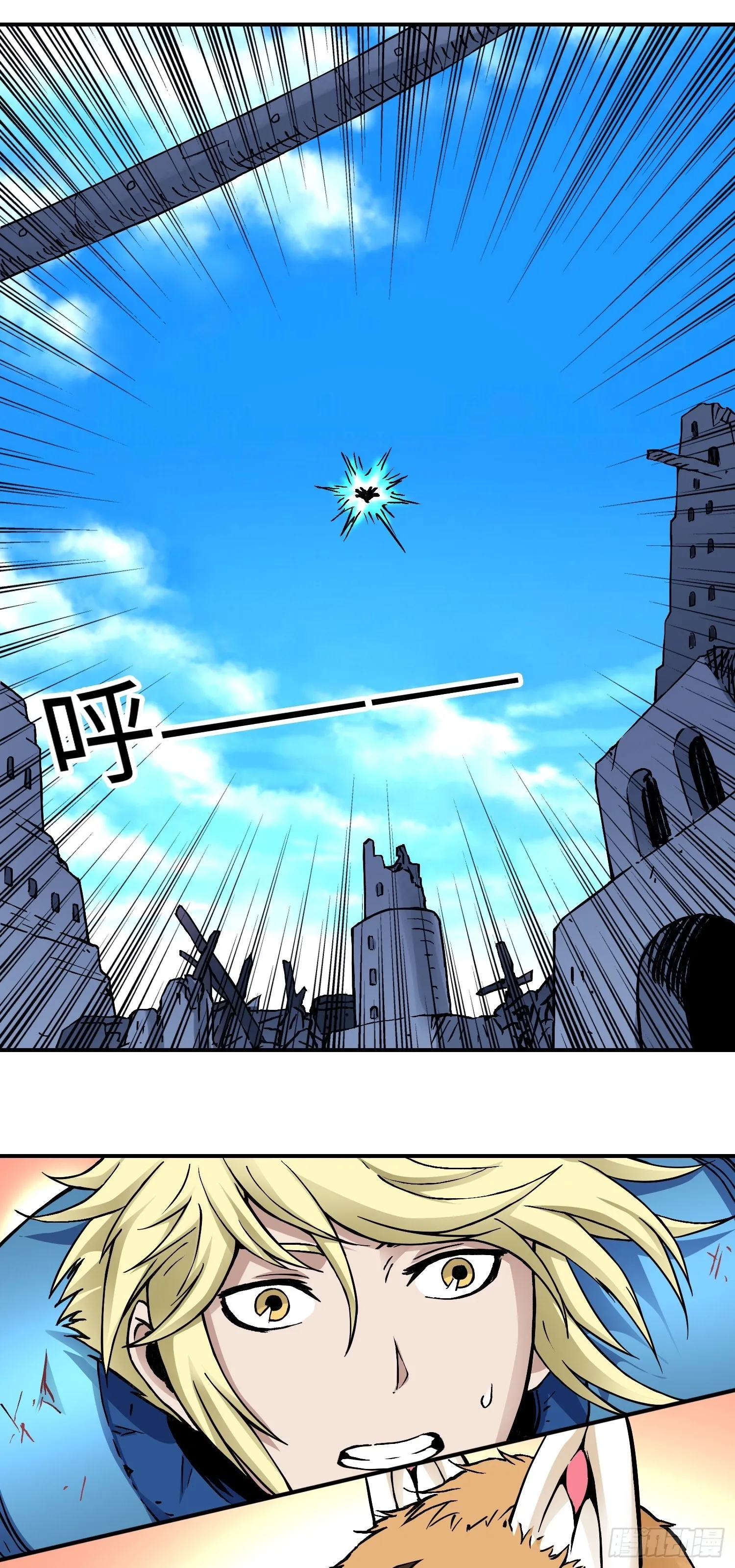 第54话 见面 第18页