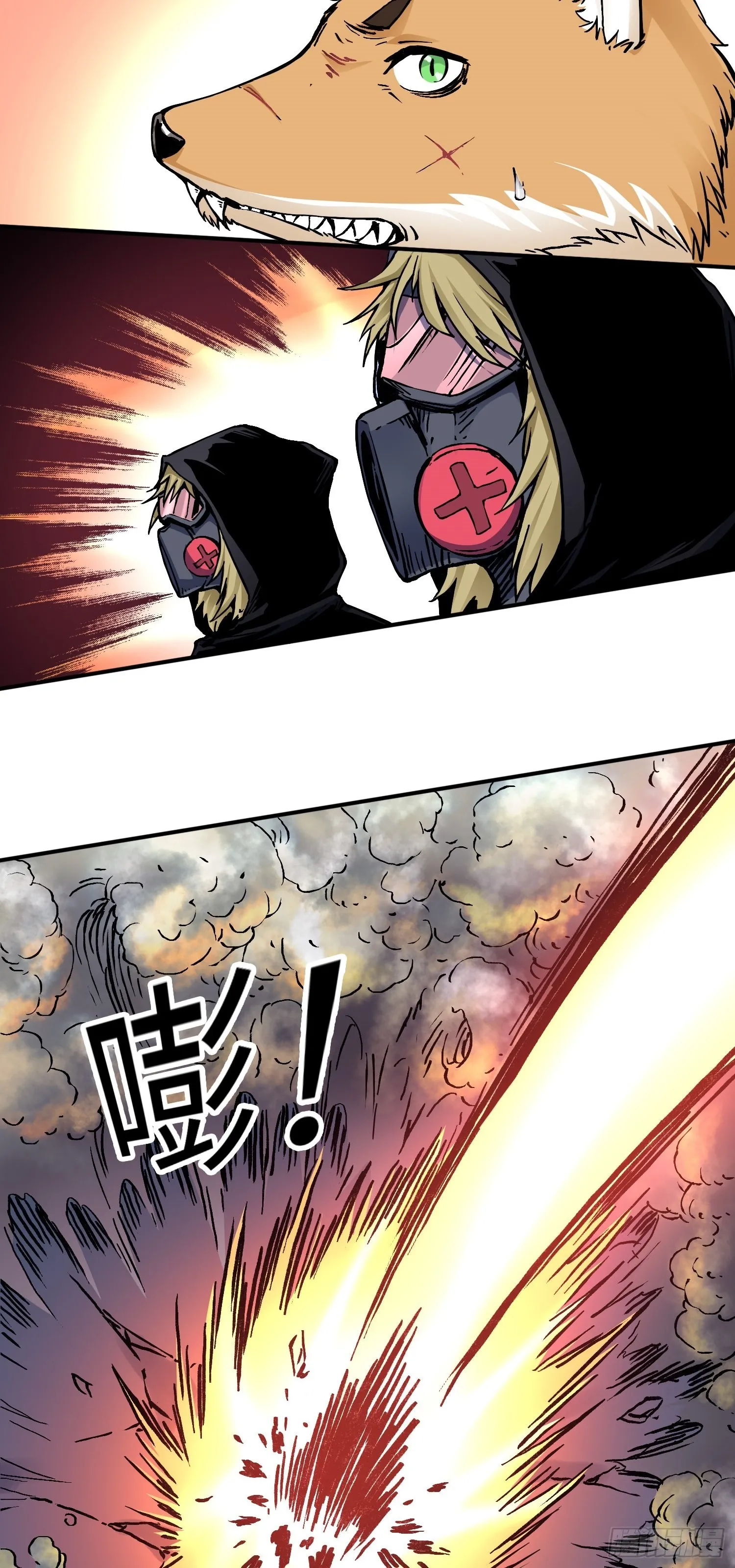 第54话 见面 第19页