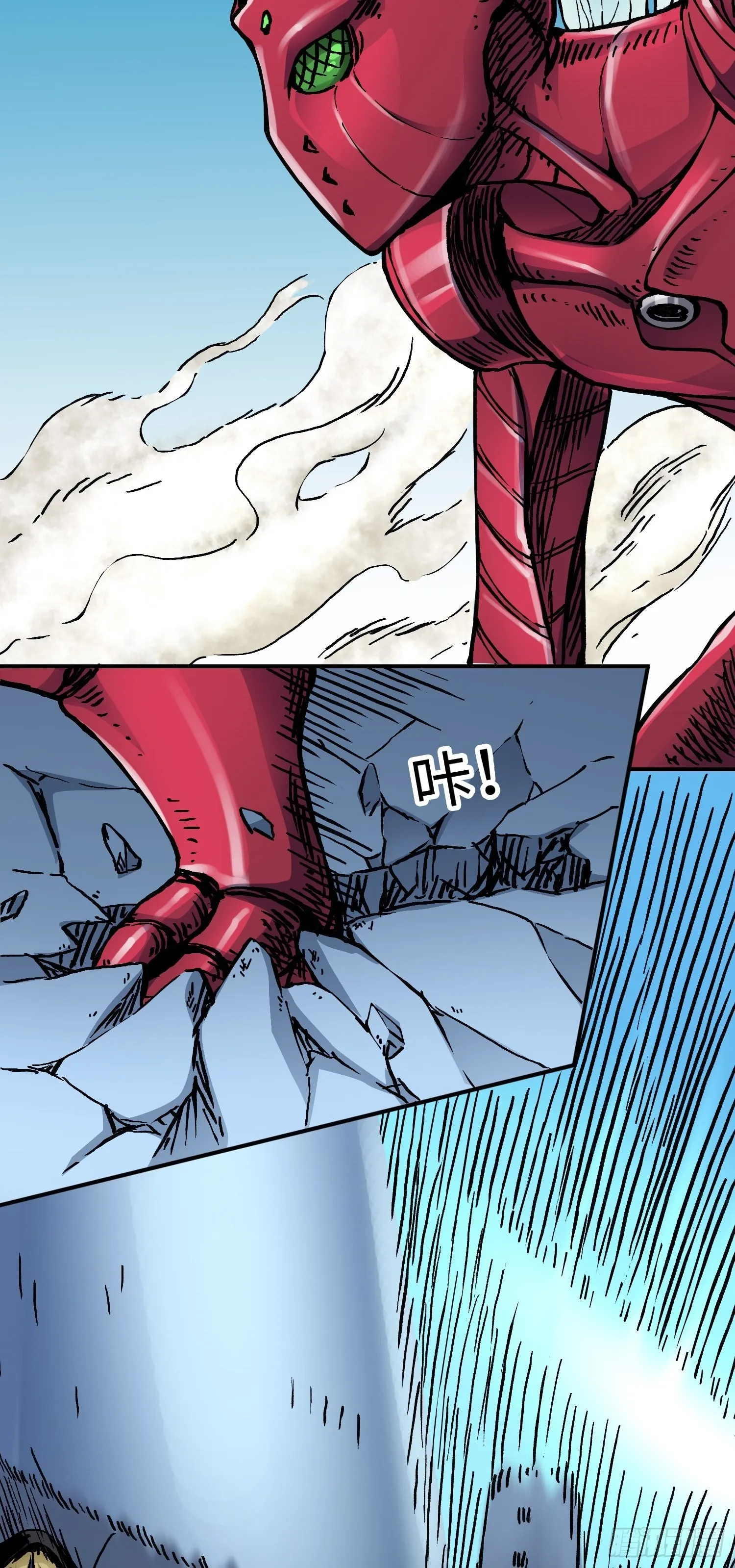第54话 见面 第22页