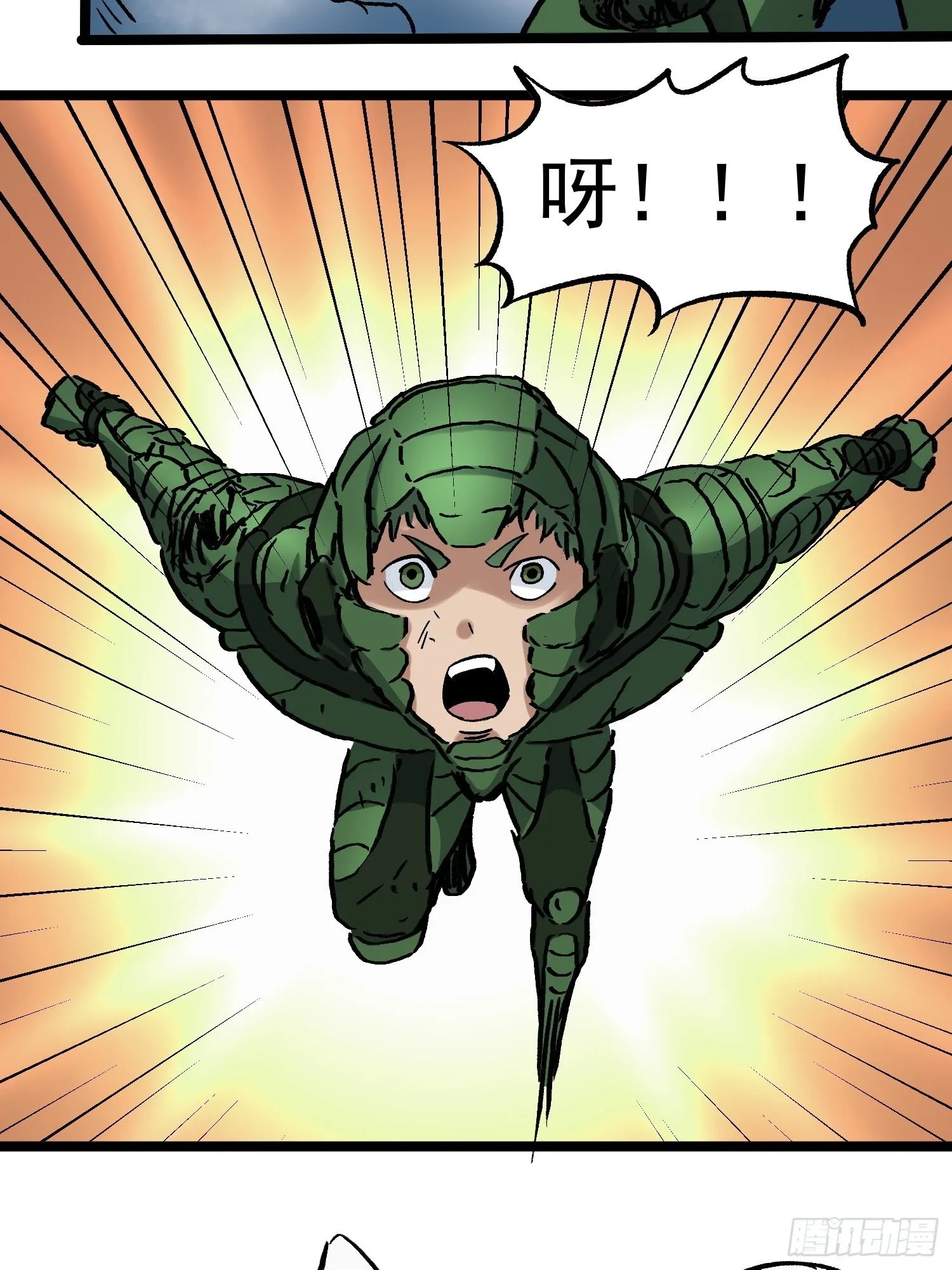 第79话 绝路 第8页