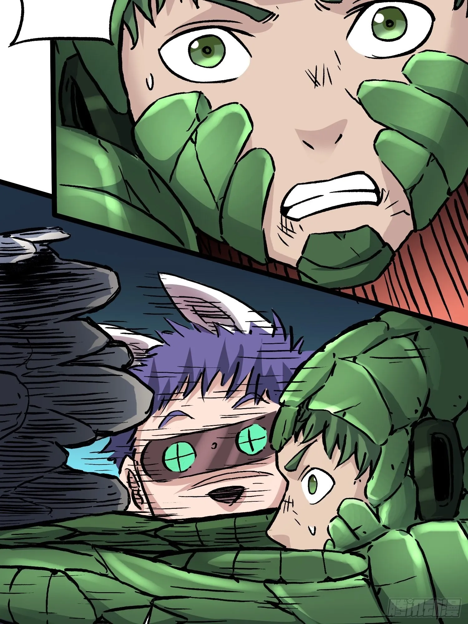 第79话 绝路 第16页