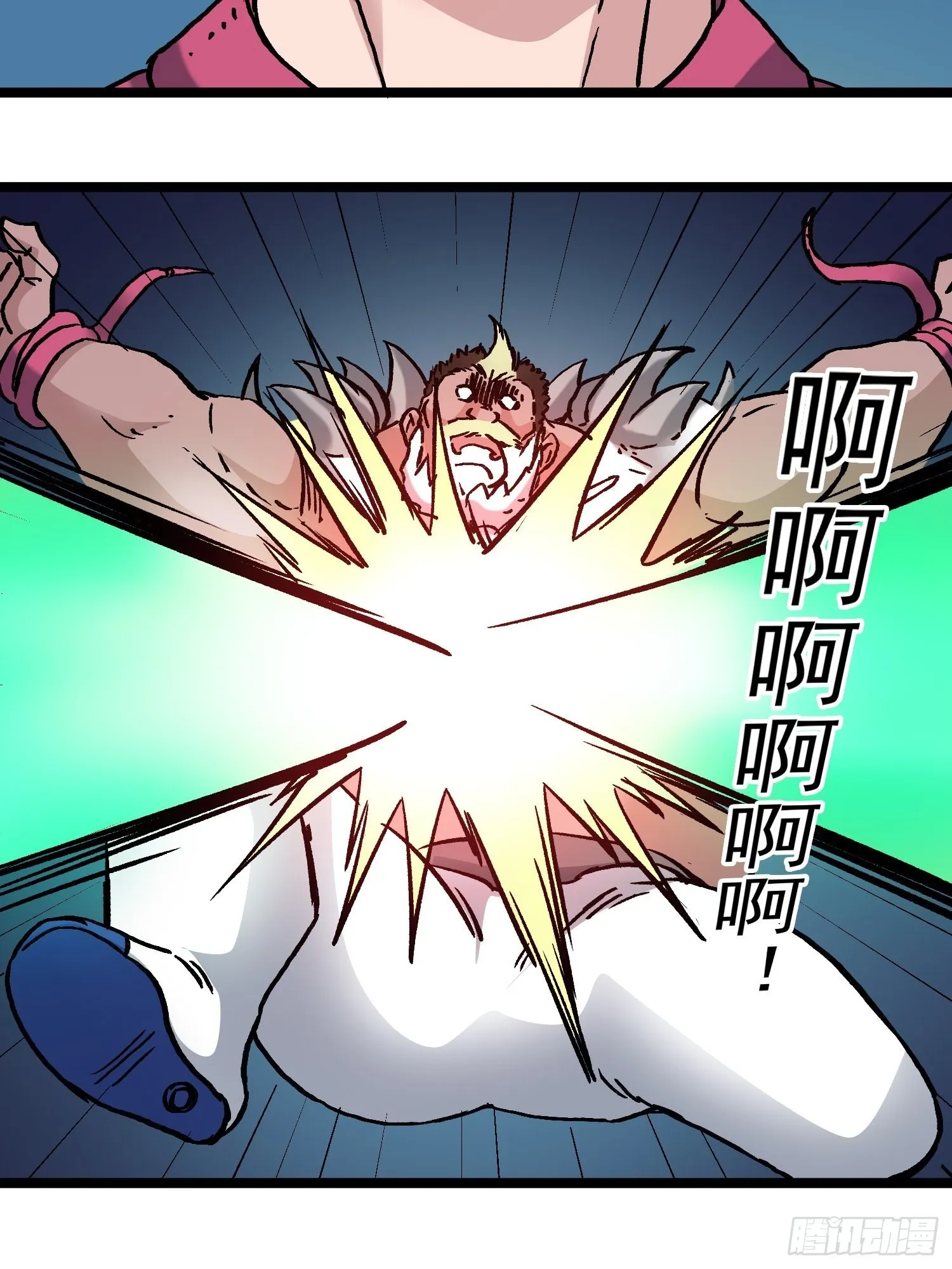 第79话 绝路 第31页