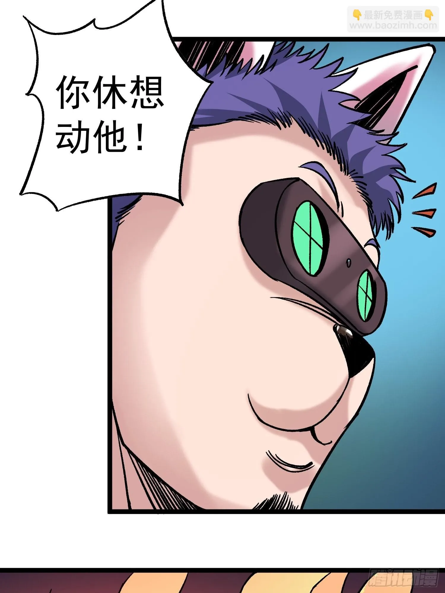 第79话 绝路 第34页