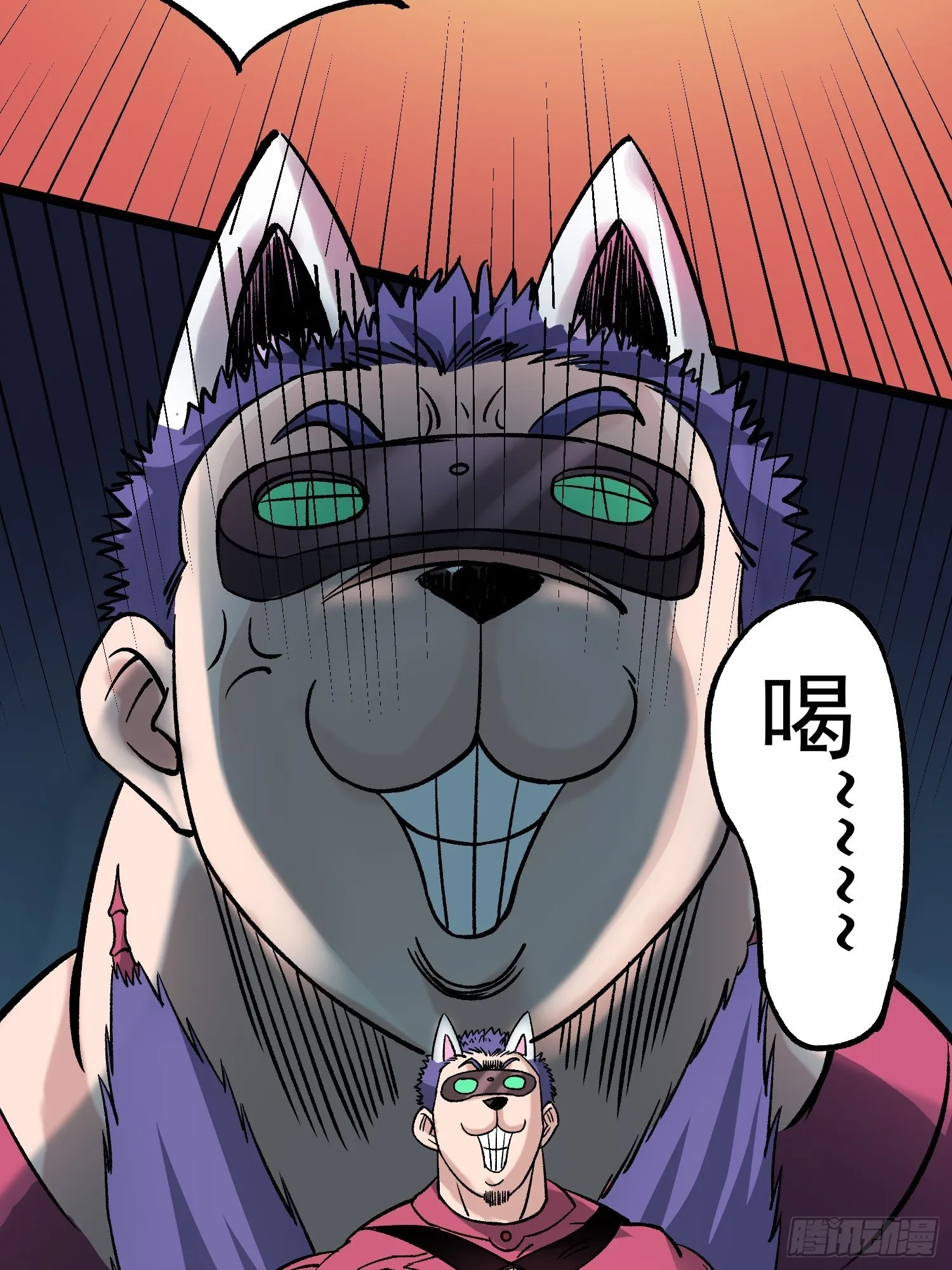 第79话 绝路 第40页
