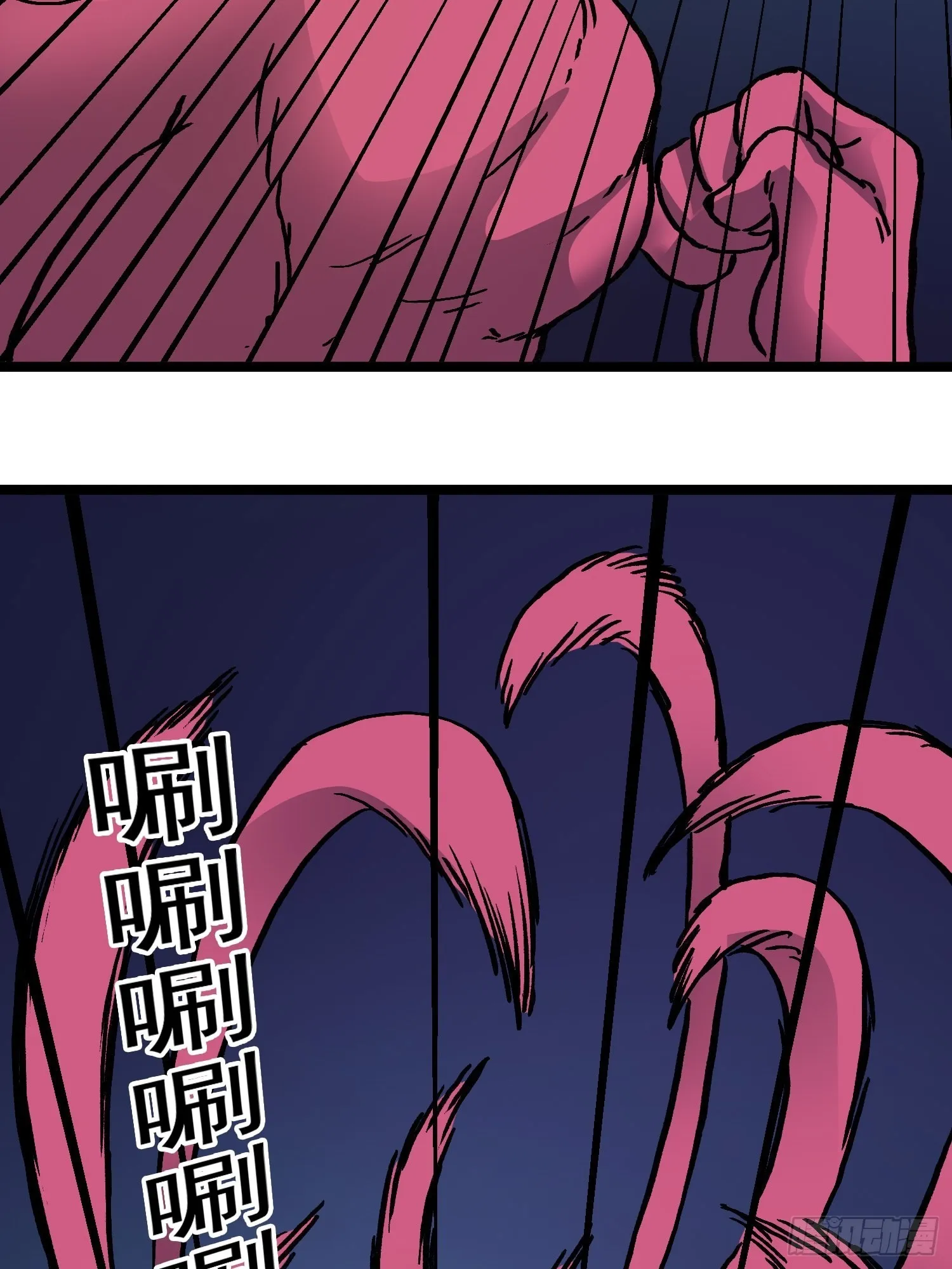 第79话 绝路 第43页