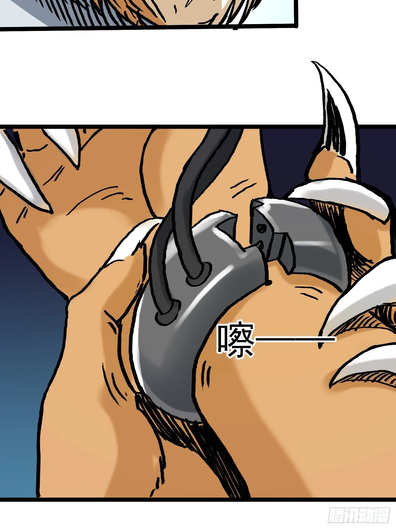 第79话 绝路 第49页