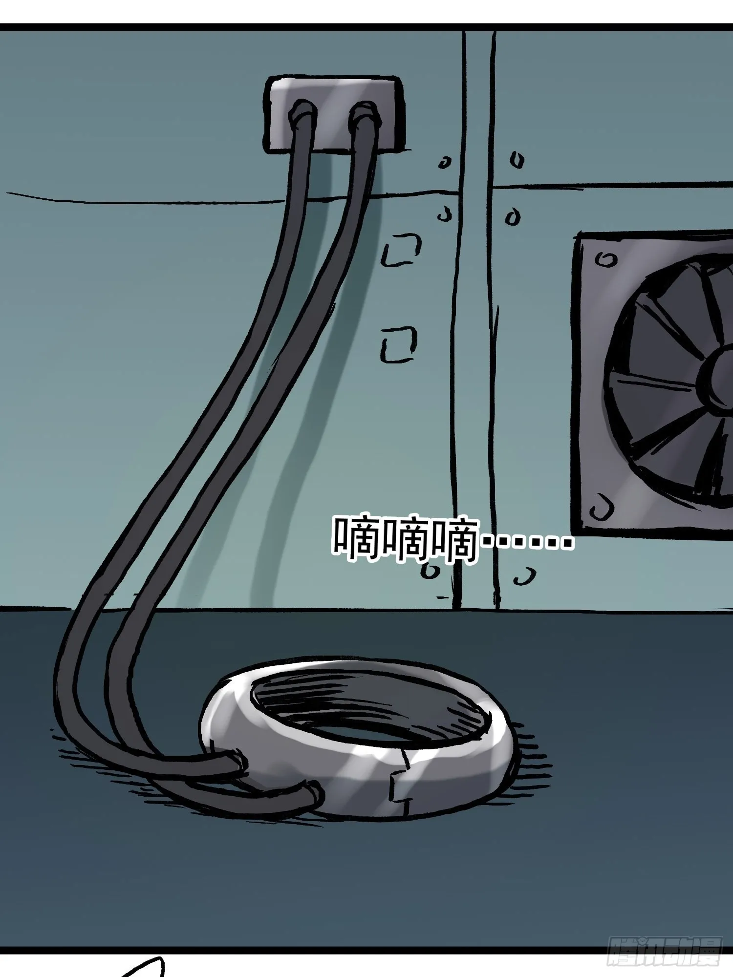 第79话 绝路 第50页