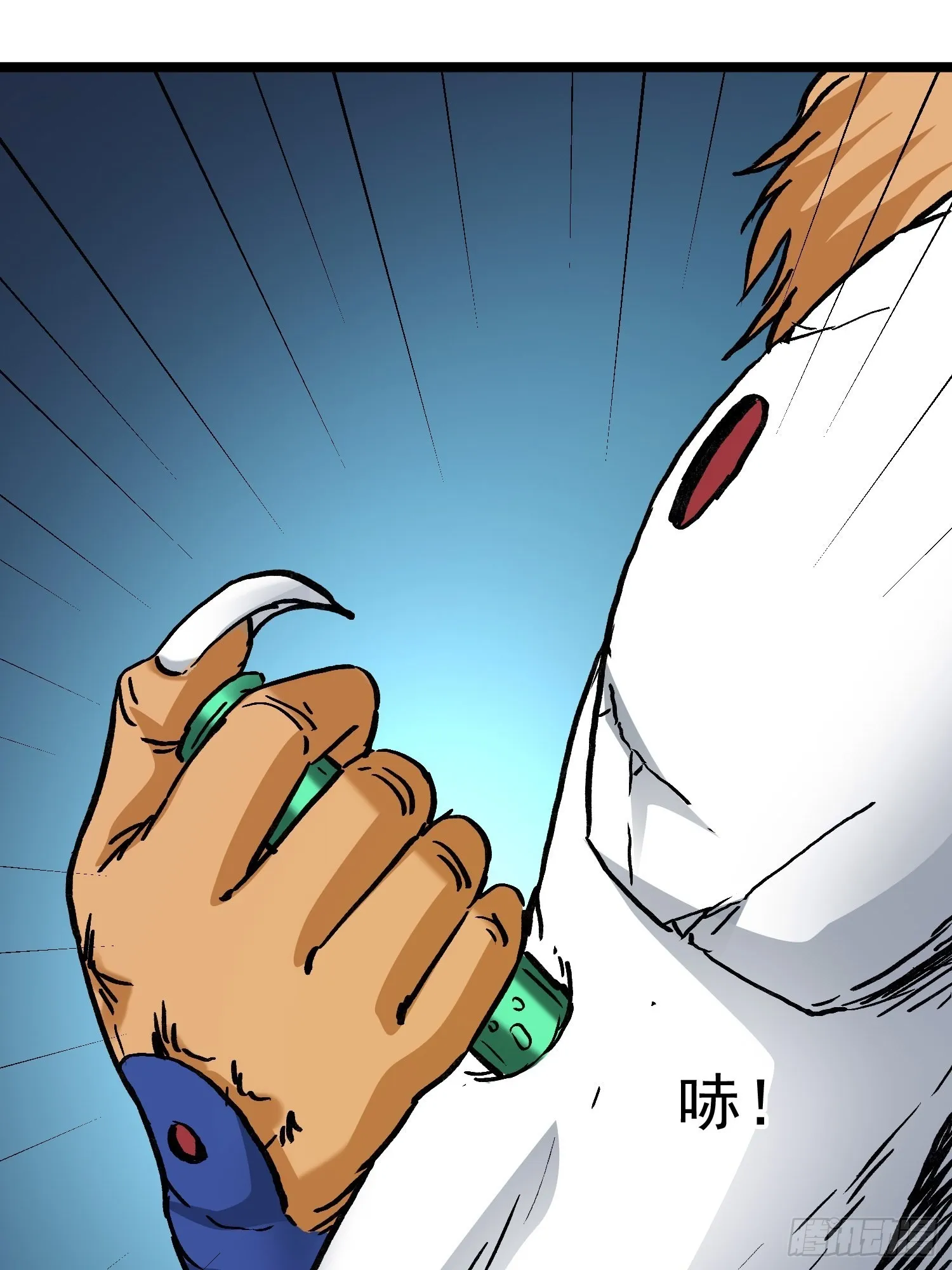 第79话 绝路 第52页