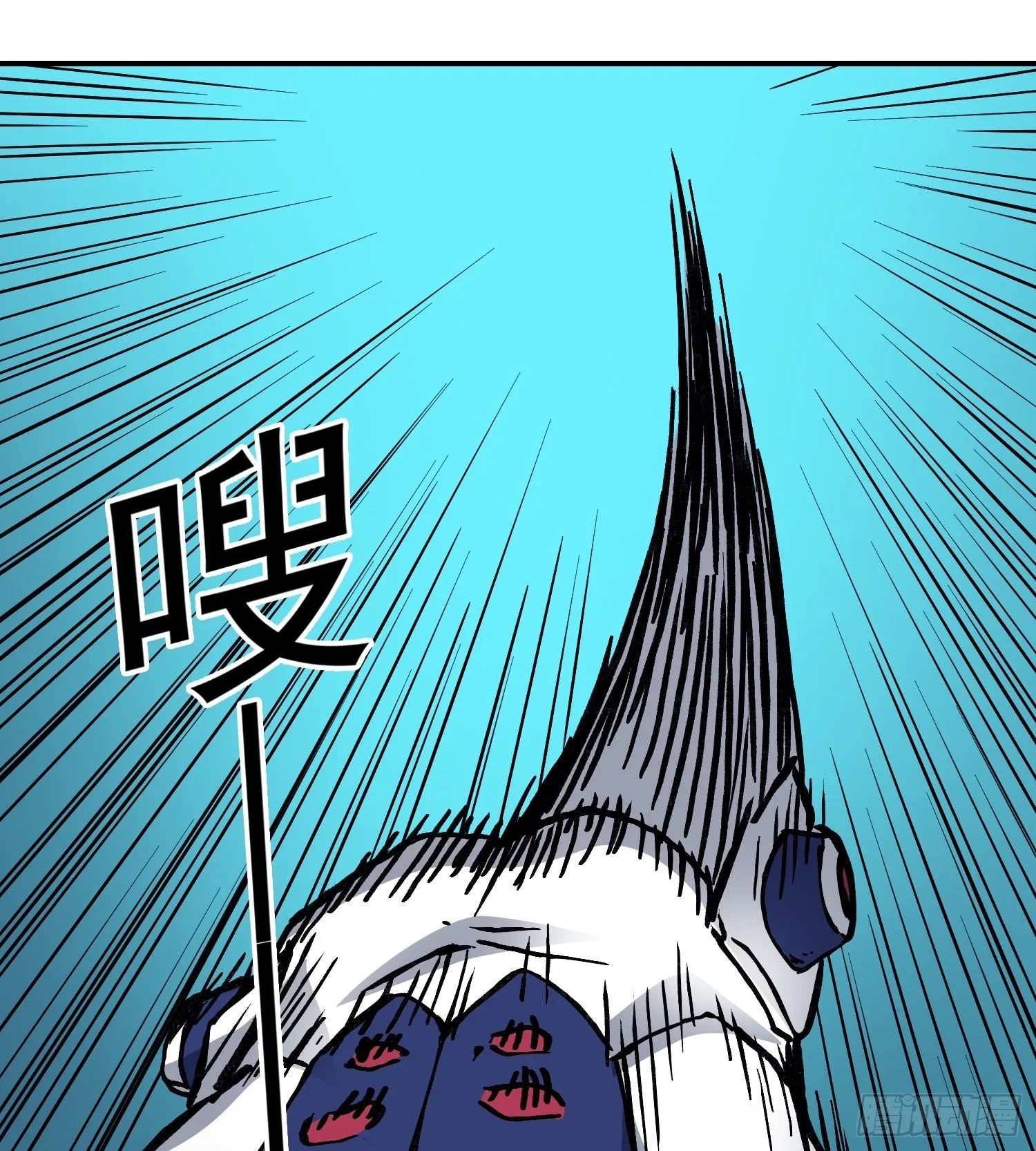 第80话 猛兽 第38页