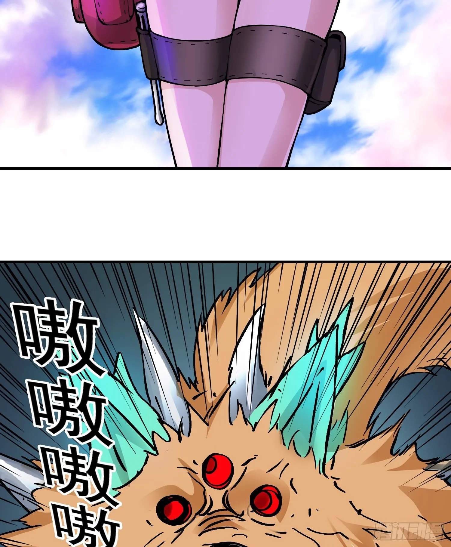 第81话殊死一搏 第3页