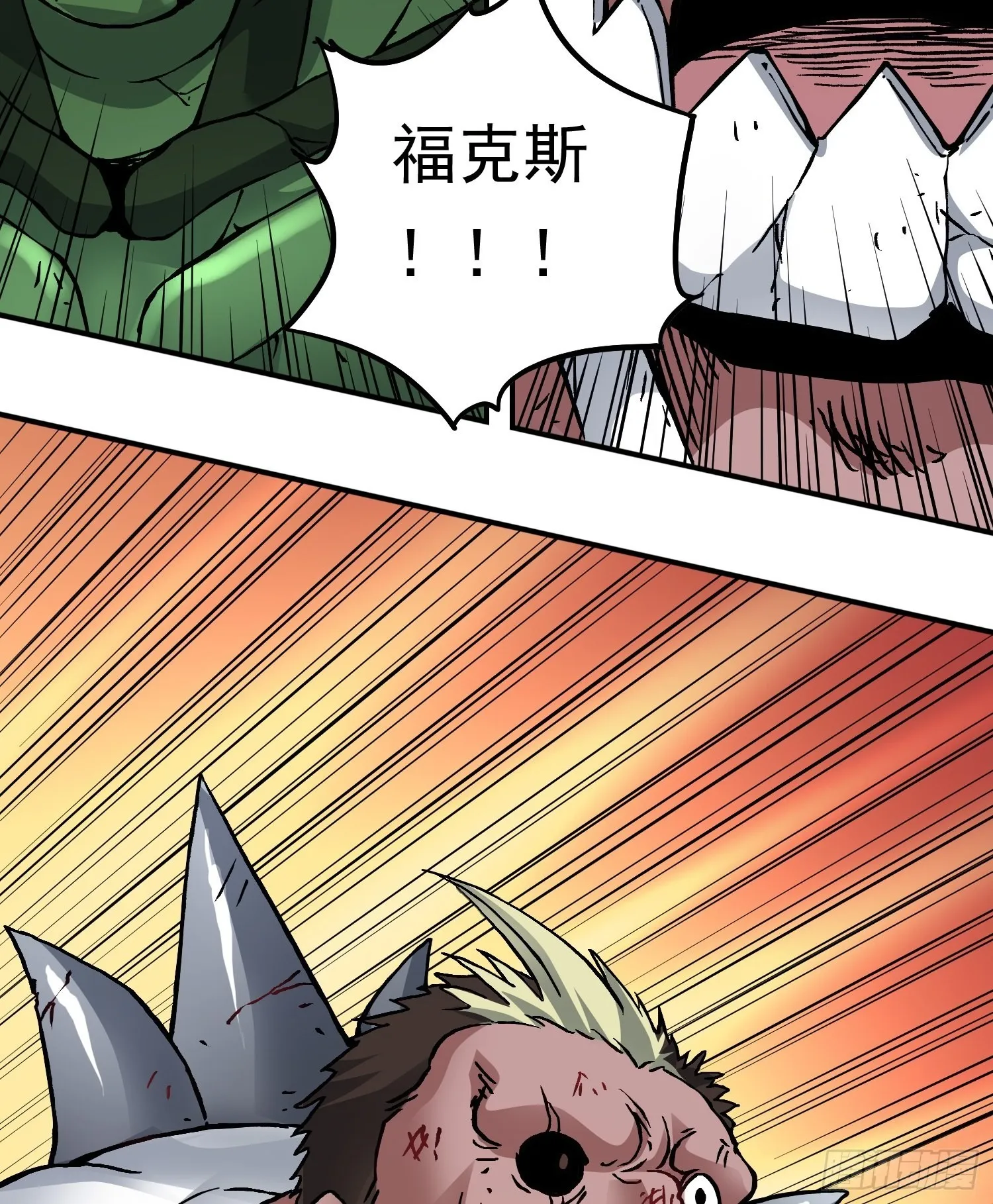 第81话殊死一搏 第15页