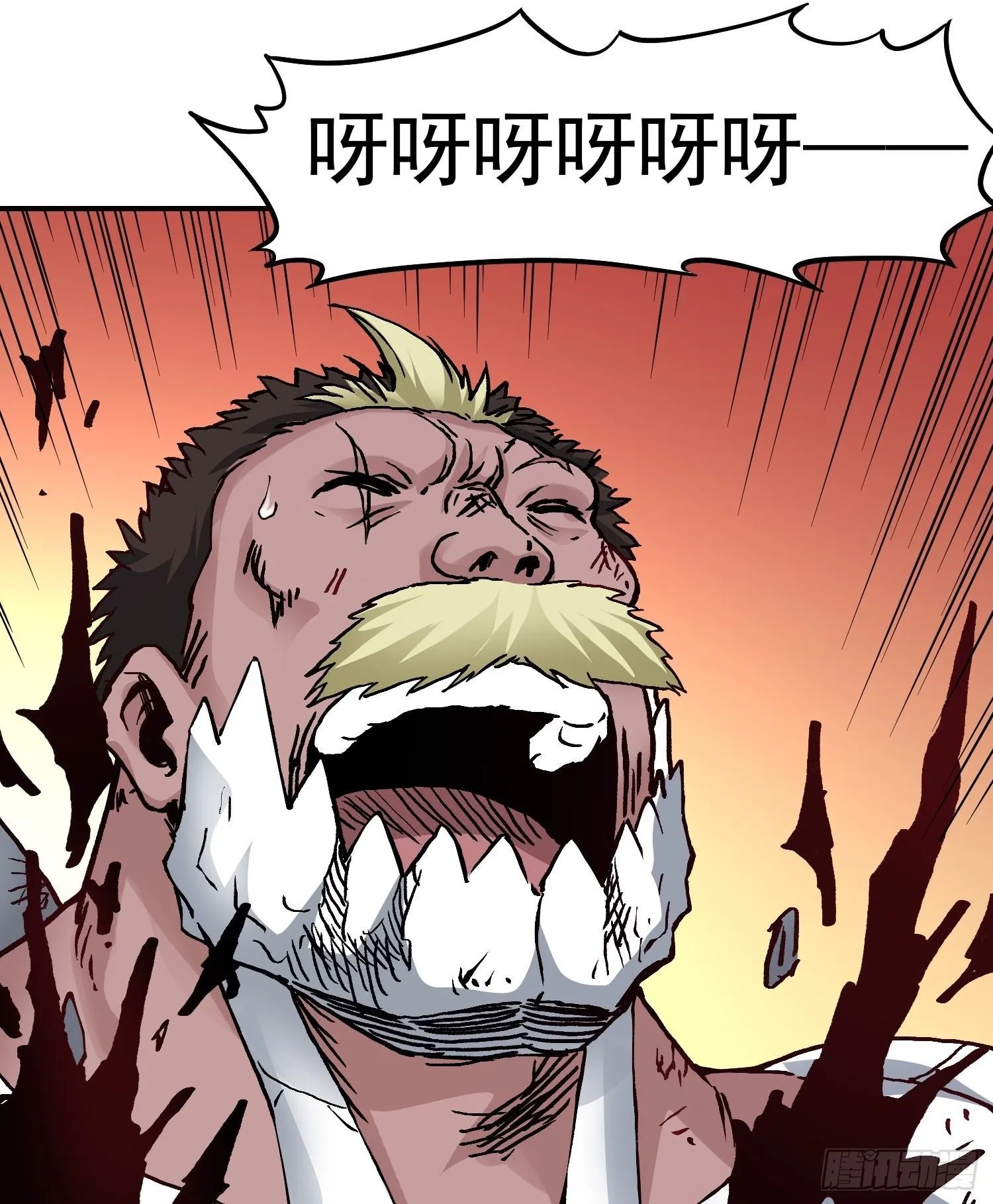第81话殊死一搏 第24页