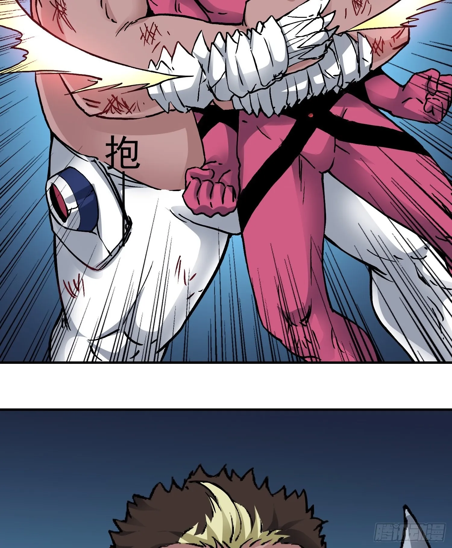 第81话殊死一搏 第26页