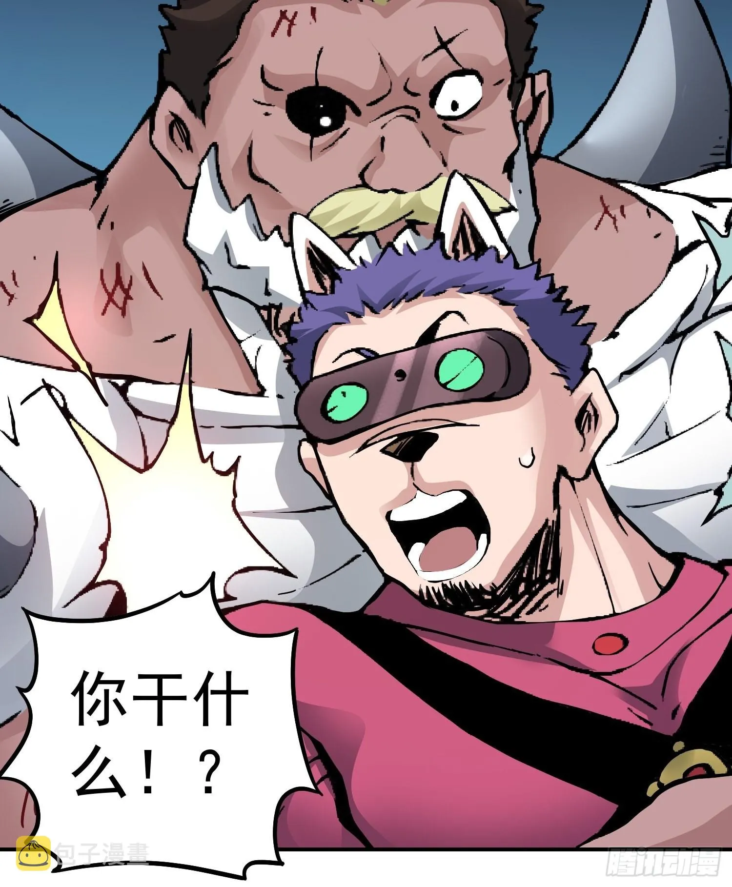 第81话殊死一搏 第27页