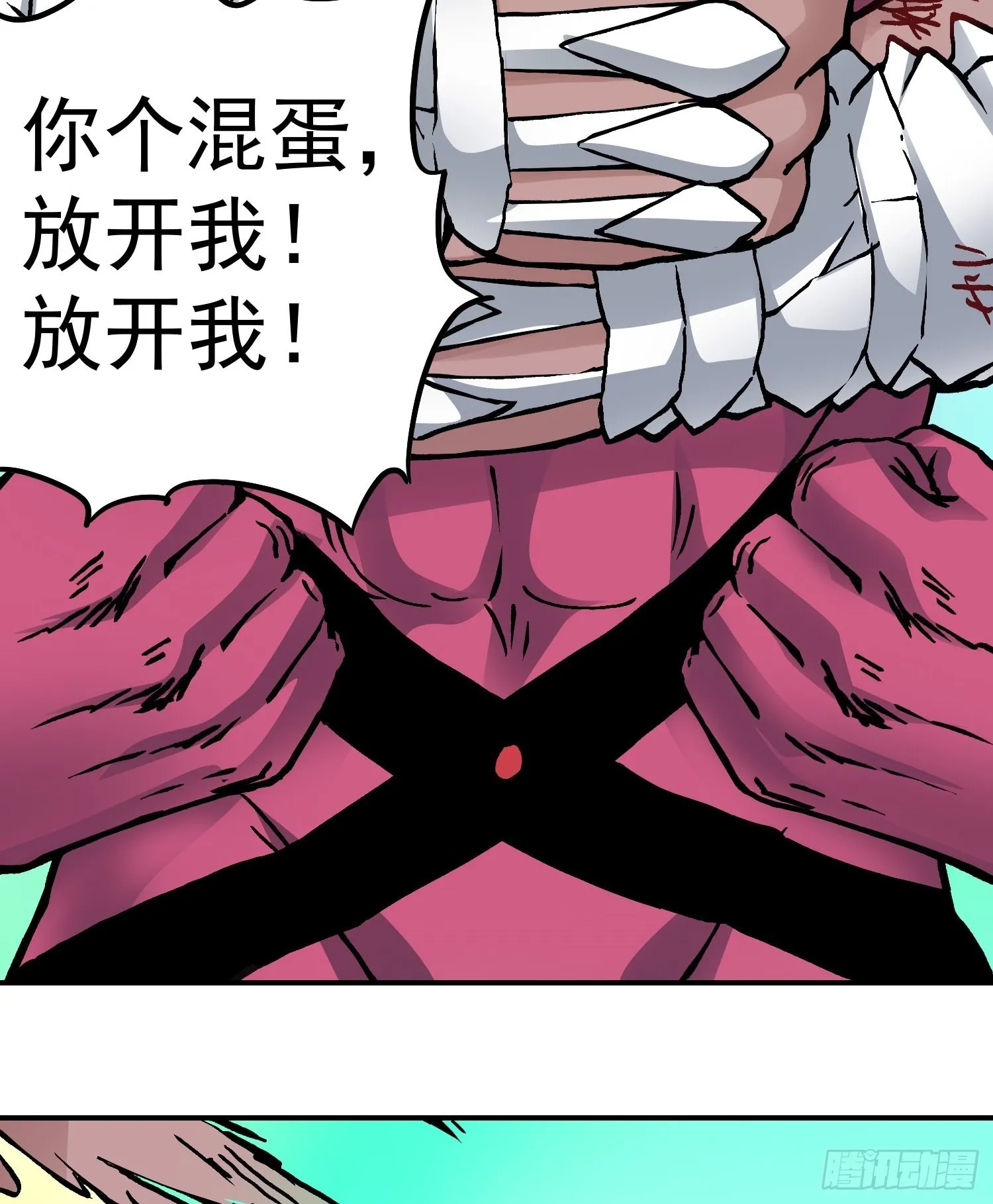 第81话殊死一搏 第30页