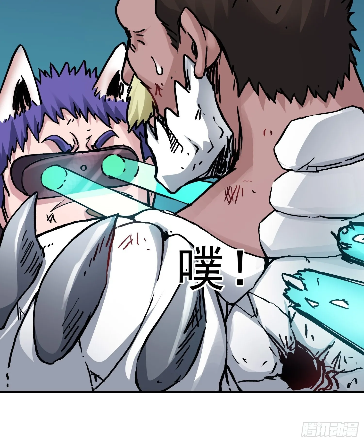 第81话殊死一搏 第45页