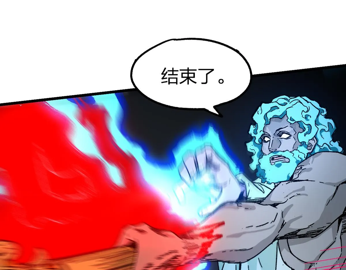 第188话 冲击波！！发射？！ 第1页