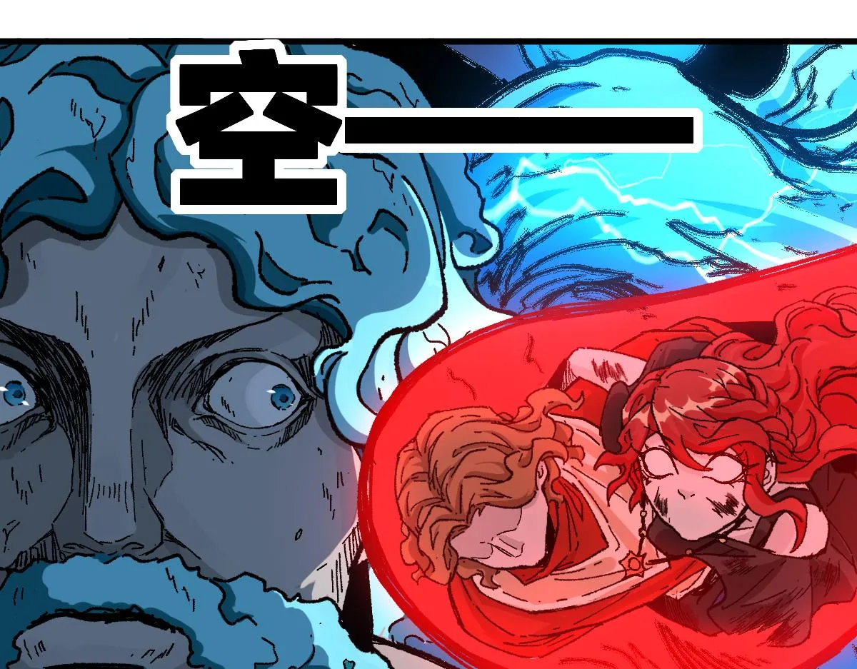 第188话 冲击波！！发射？！ 第7页