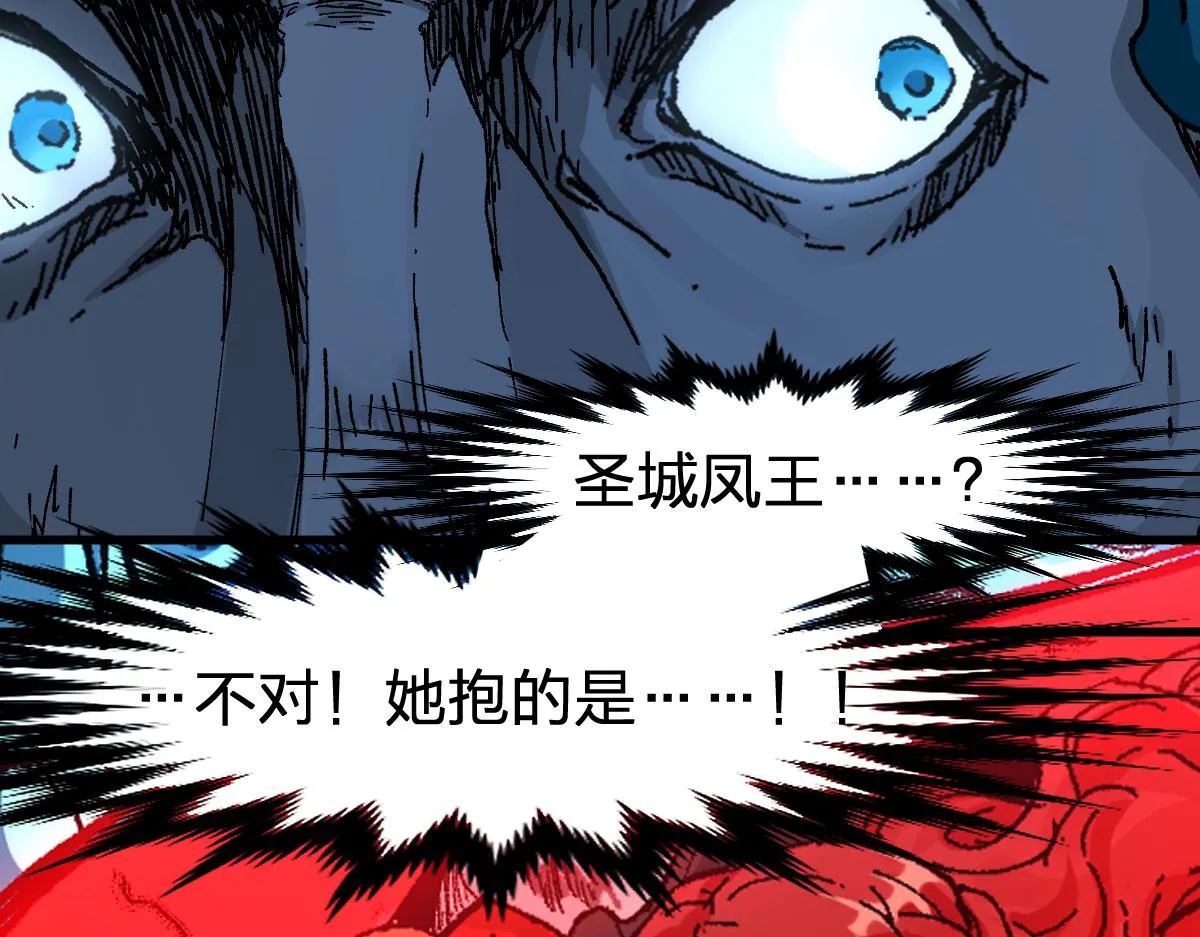 第188话 冲击波！！发射？！ 第9页