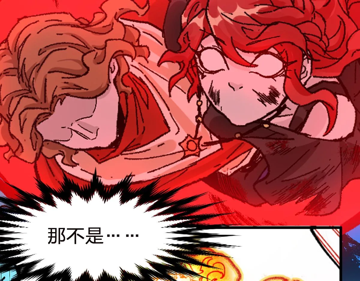 第188话 冲击波！！发射？！ 第10页