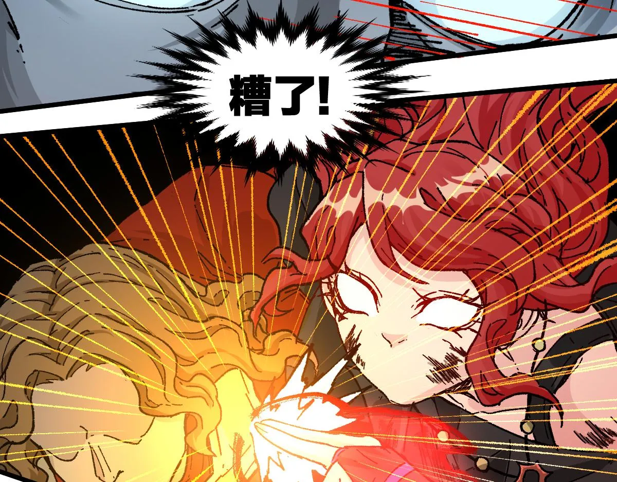 第188话 冲击波！！发射？！ 第13页