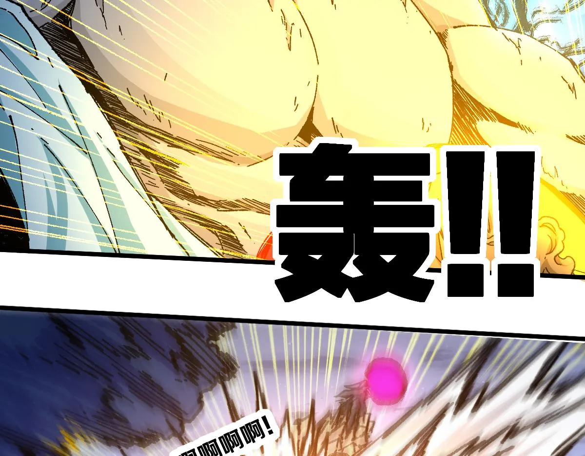 第188话 冲击波！！发射？！ 第15页