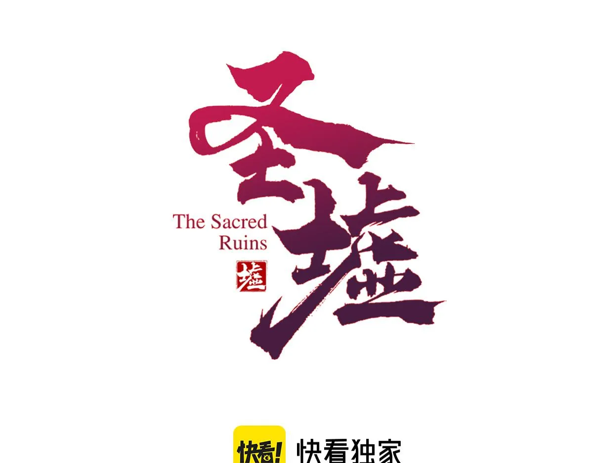 第188话 冲击波！！发射？！ 第28页