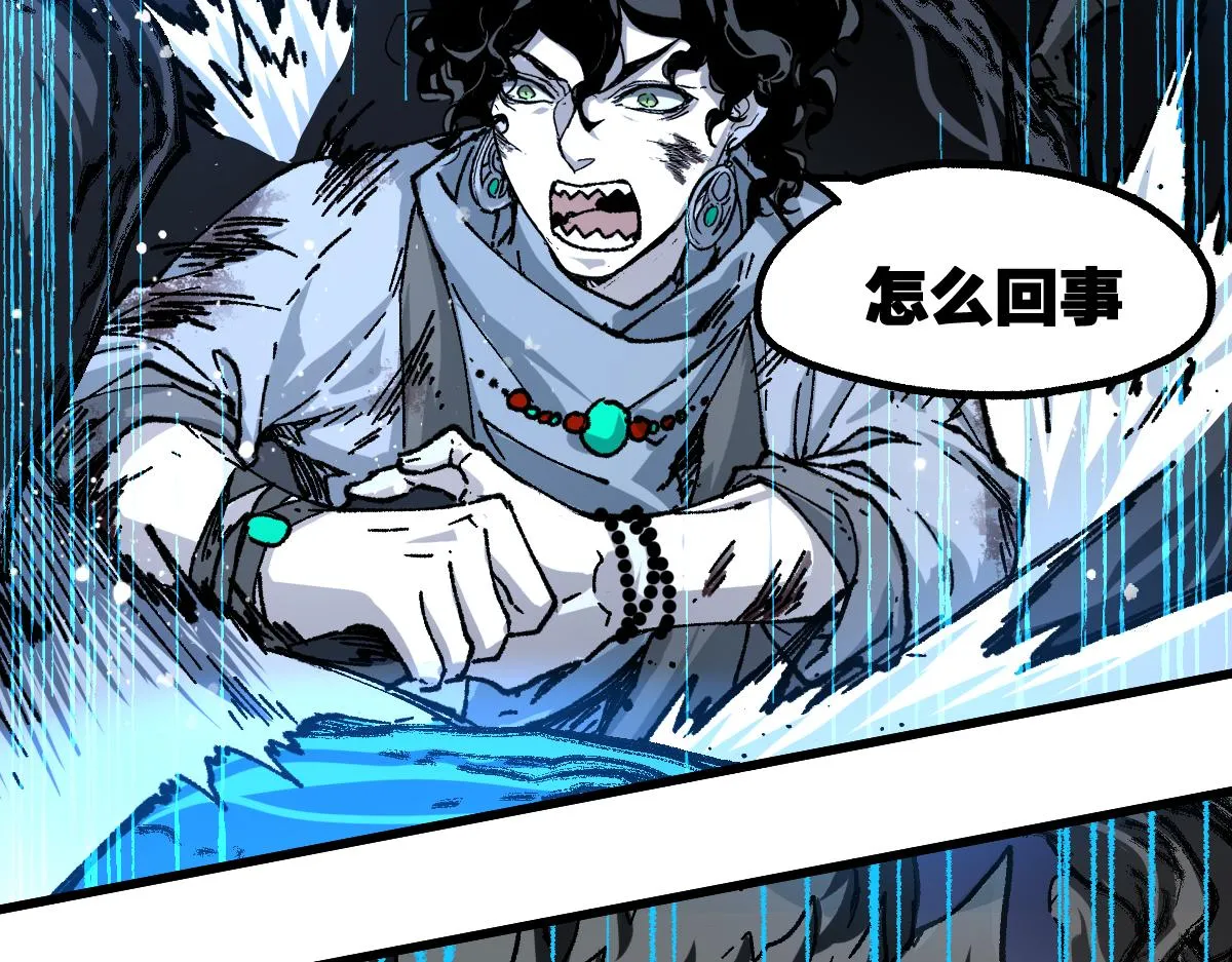 第188话 冲击波！！发射？！ 第42页