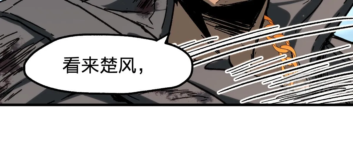 第188话 冲击波！！发射？！ 第44页
